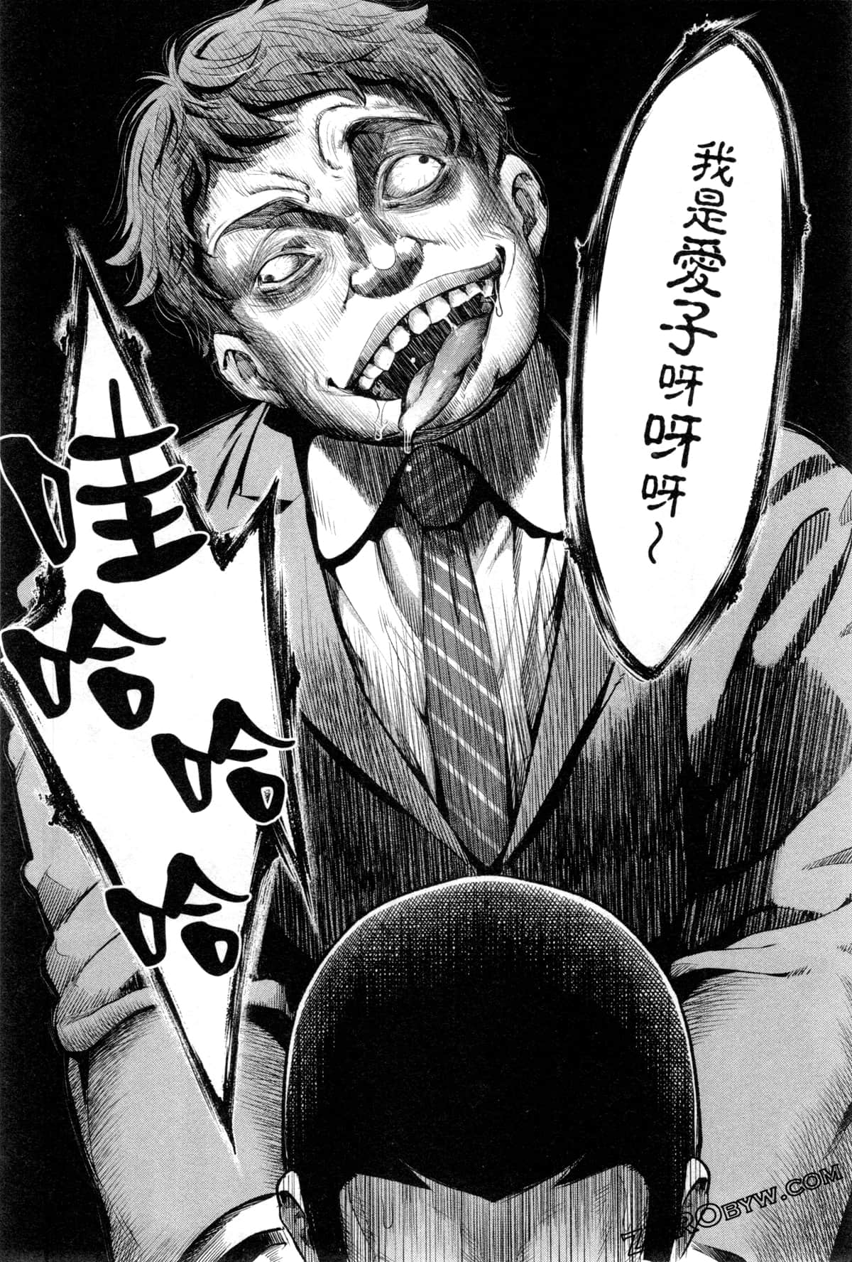 Page 105