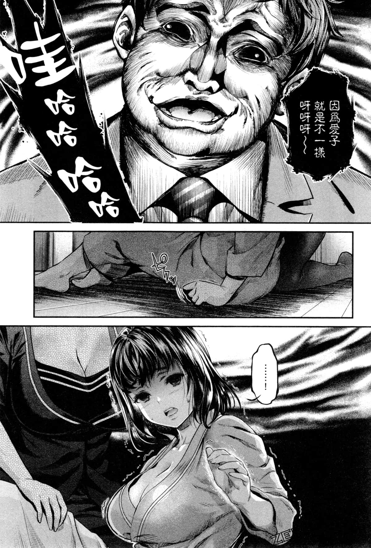 Page 108