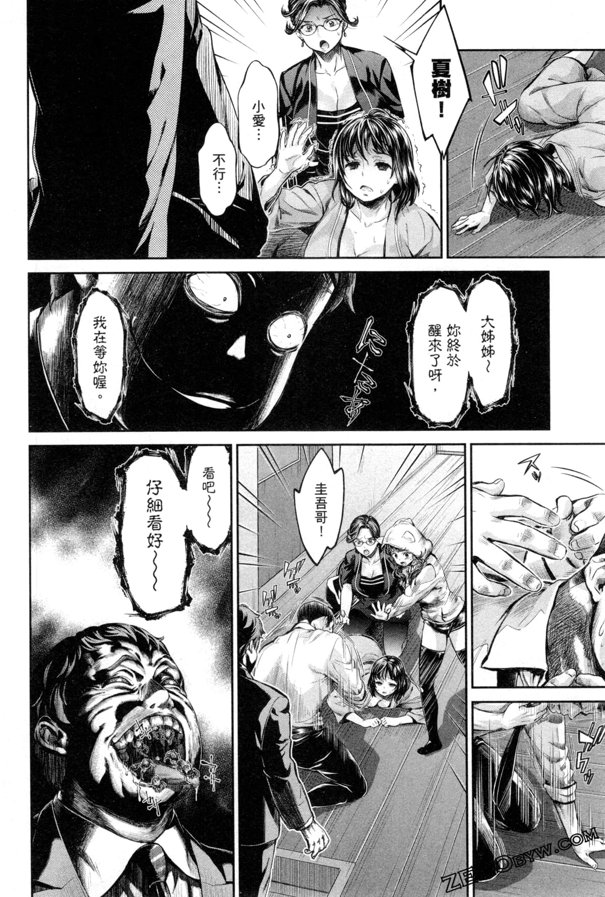 Page 109