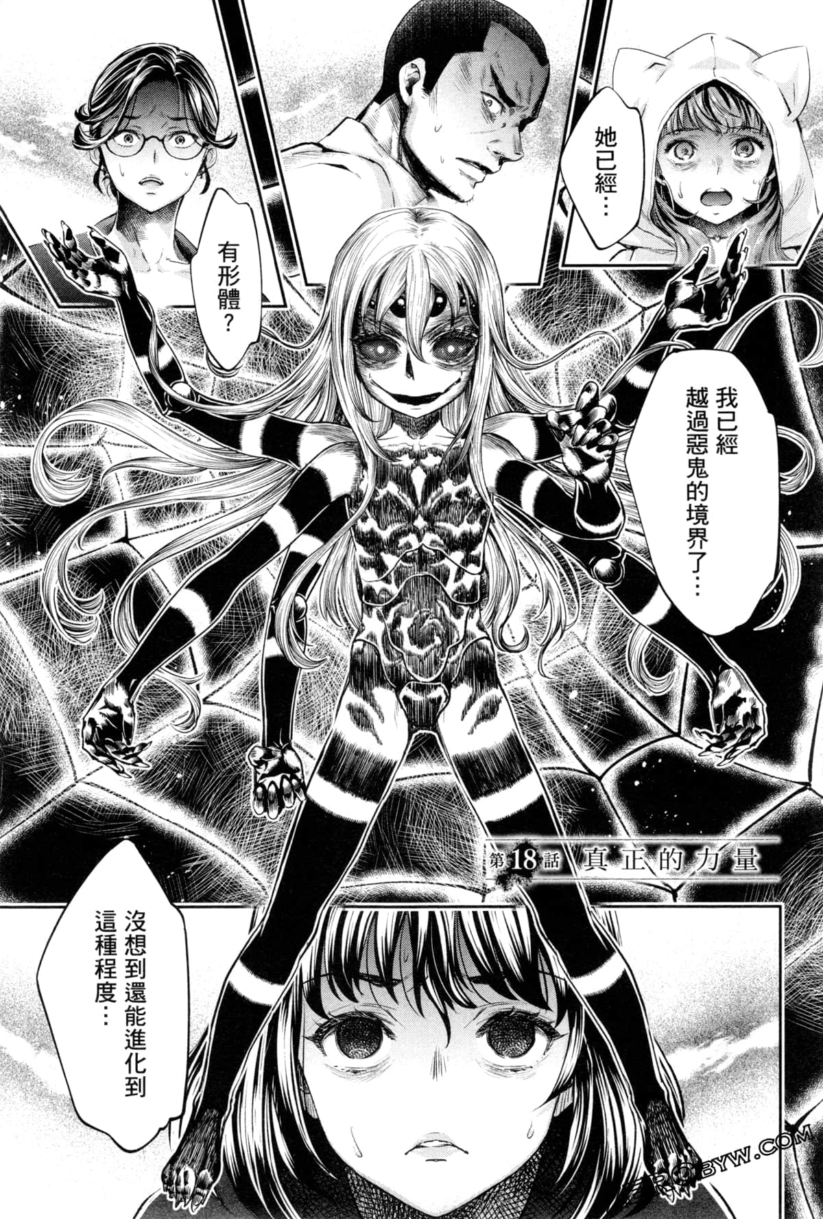 Page 114