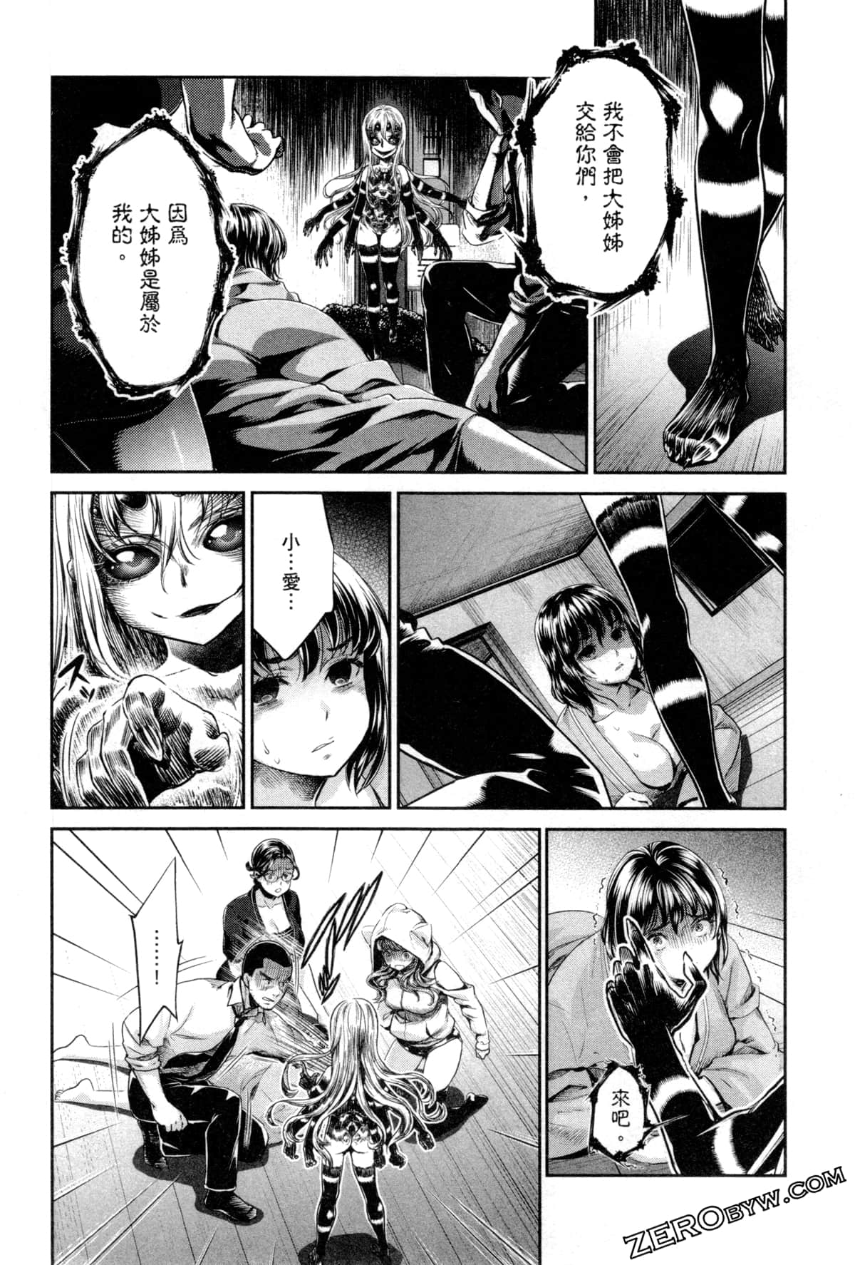 Page 115