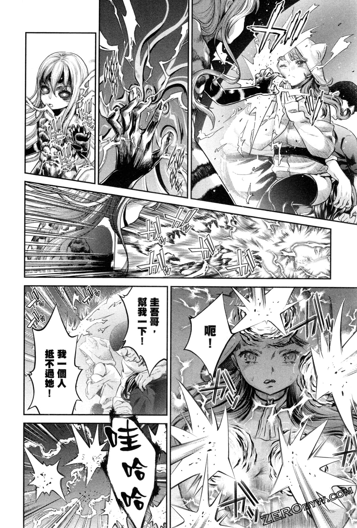 Page 117