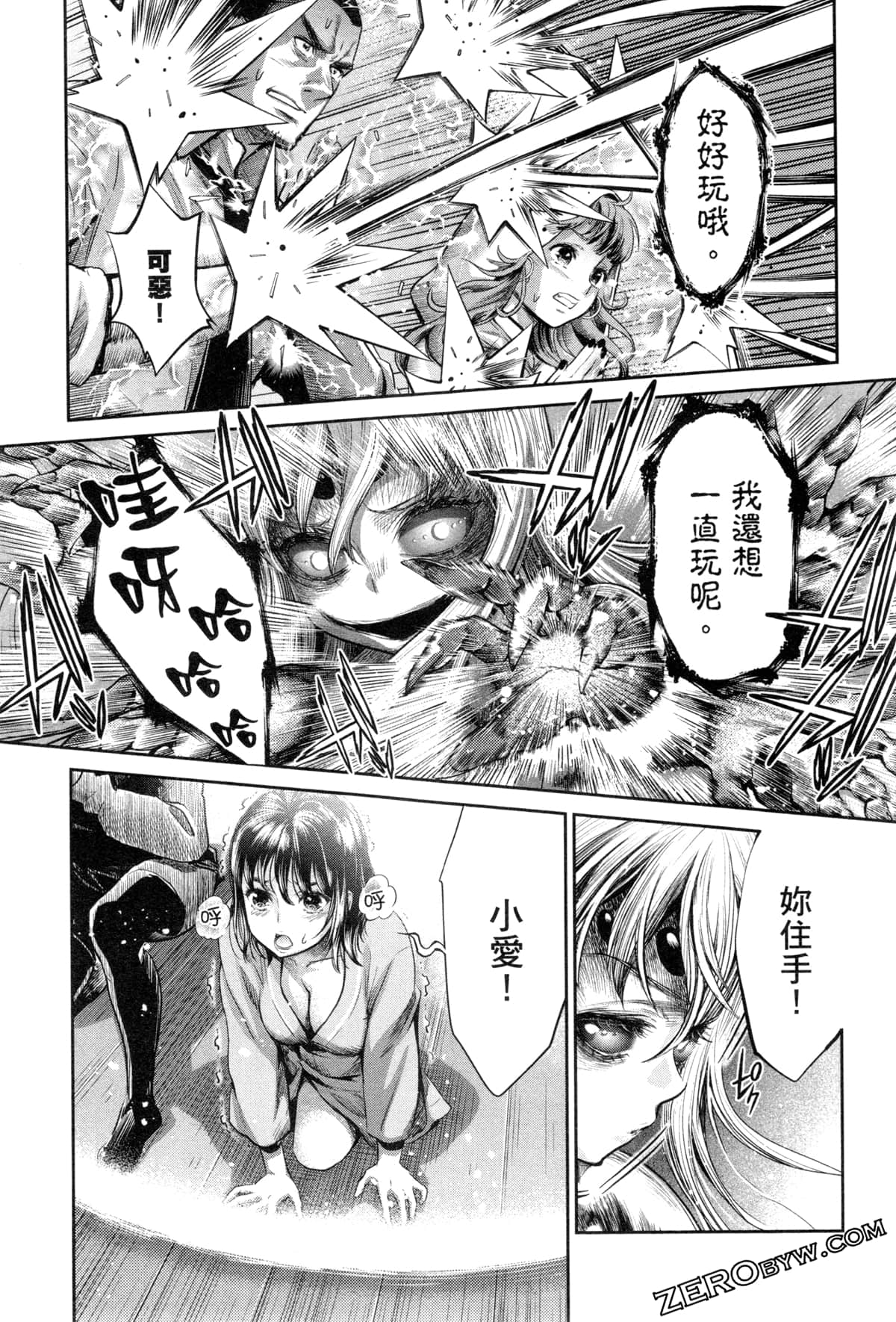 Page 118