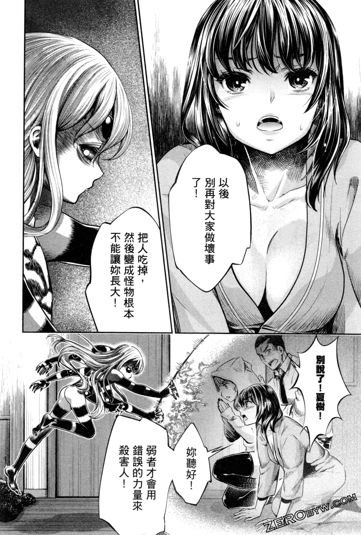 Page 119