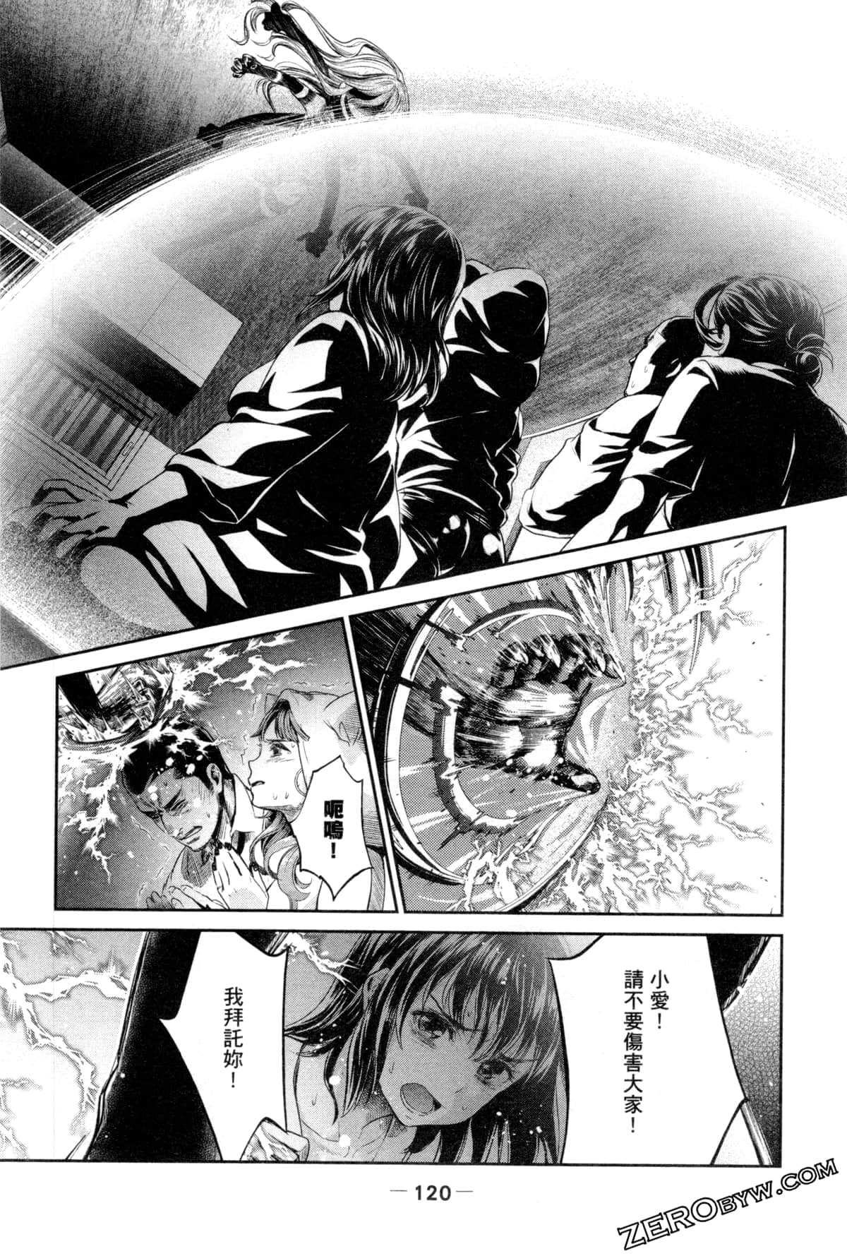 Page 123