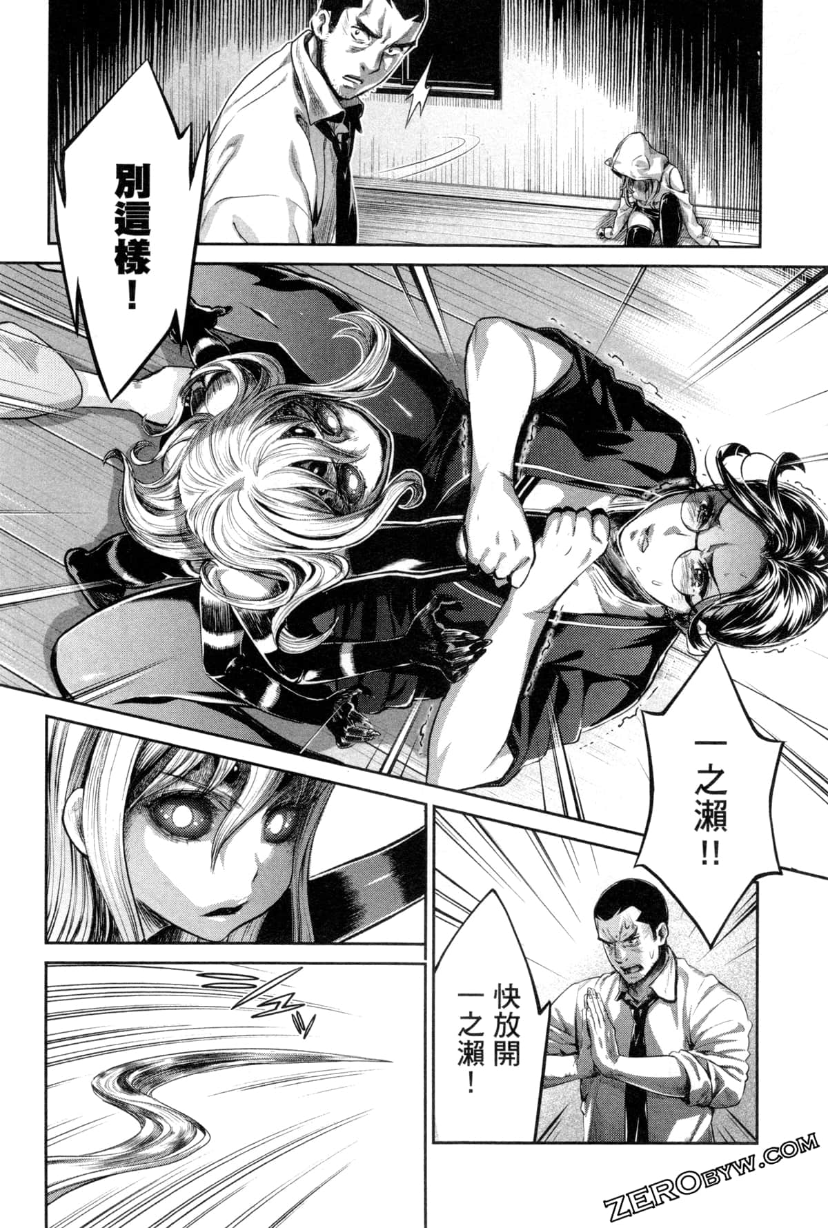 Page 129