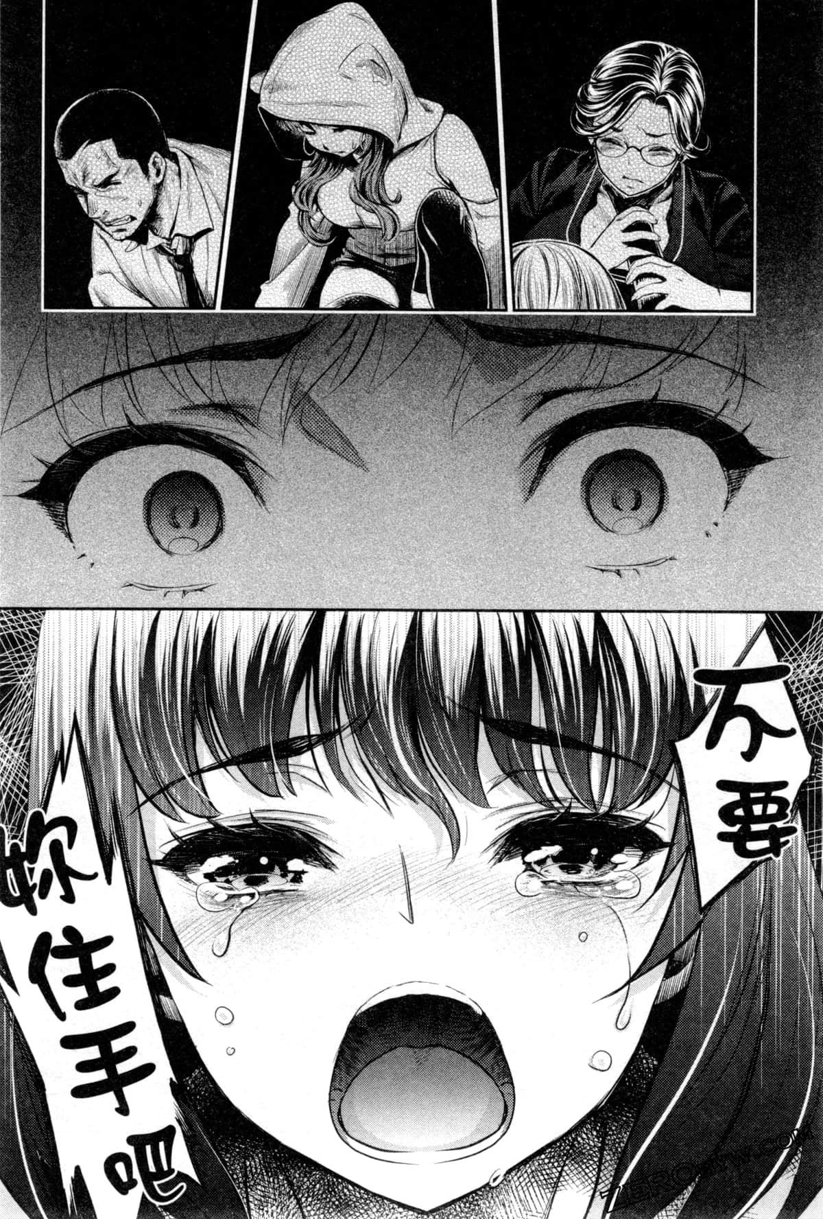 Page 131