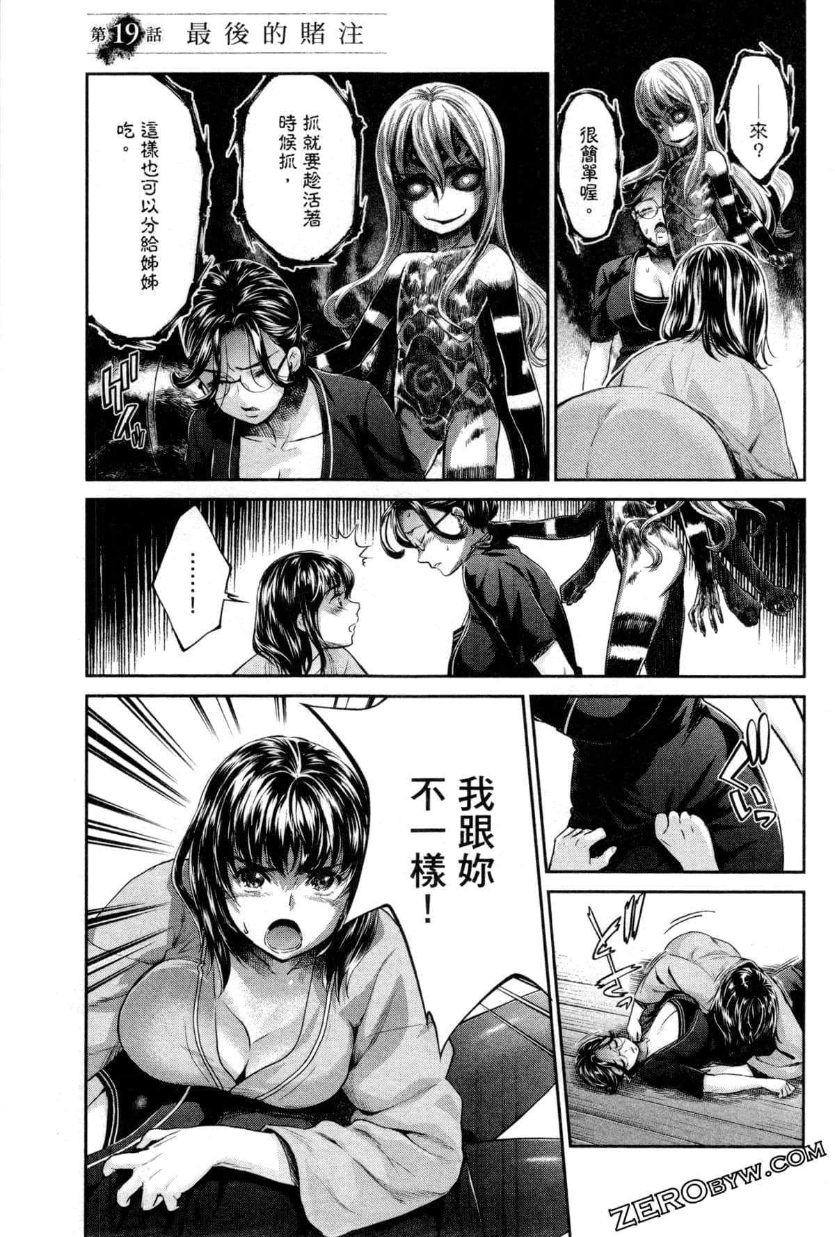 Page 132