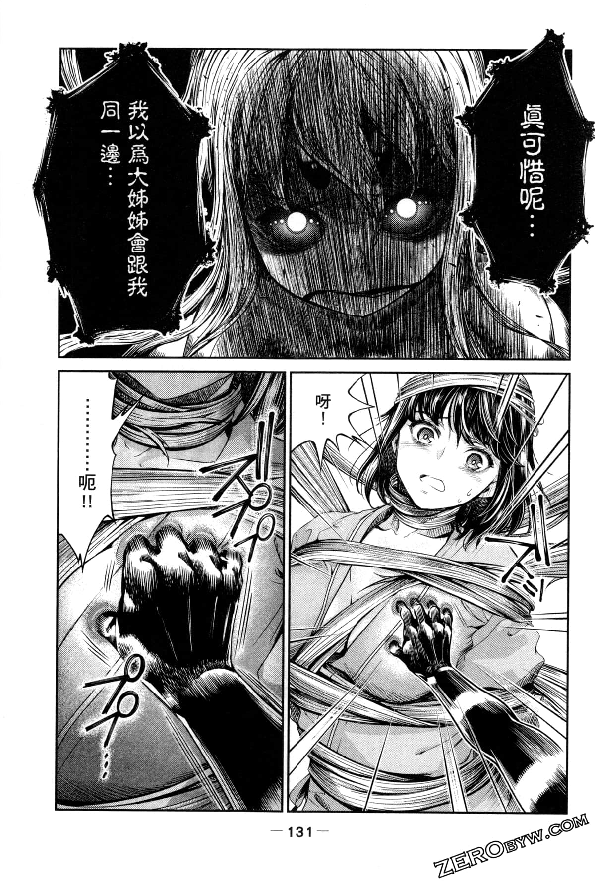 Page 134