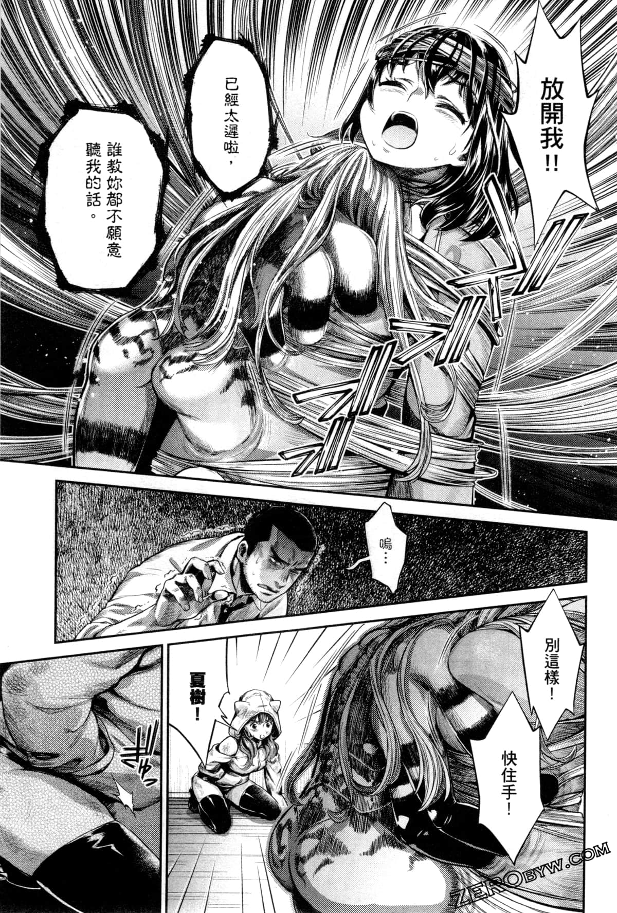 Page 136