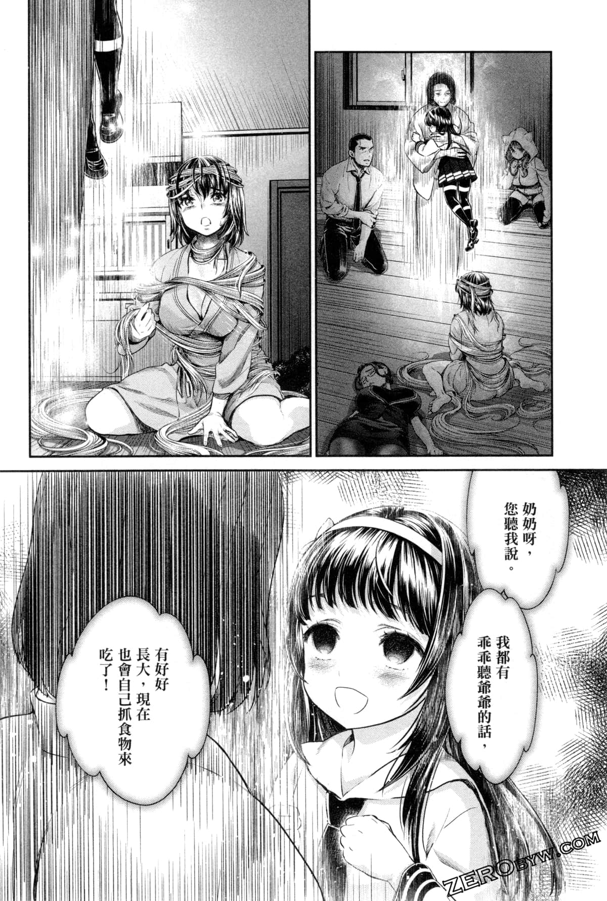 Page 141