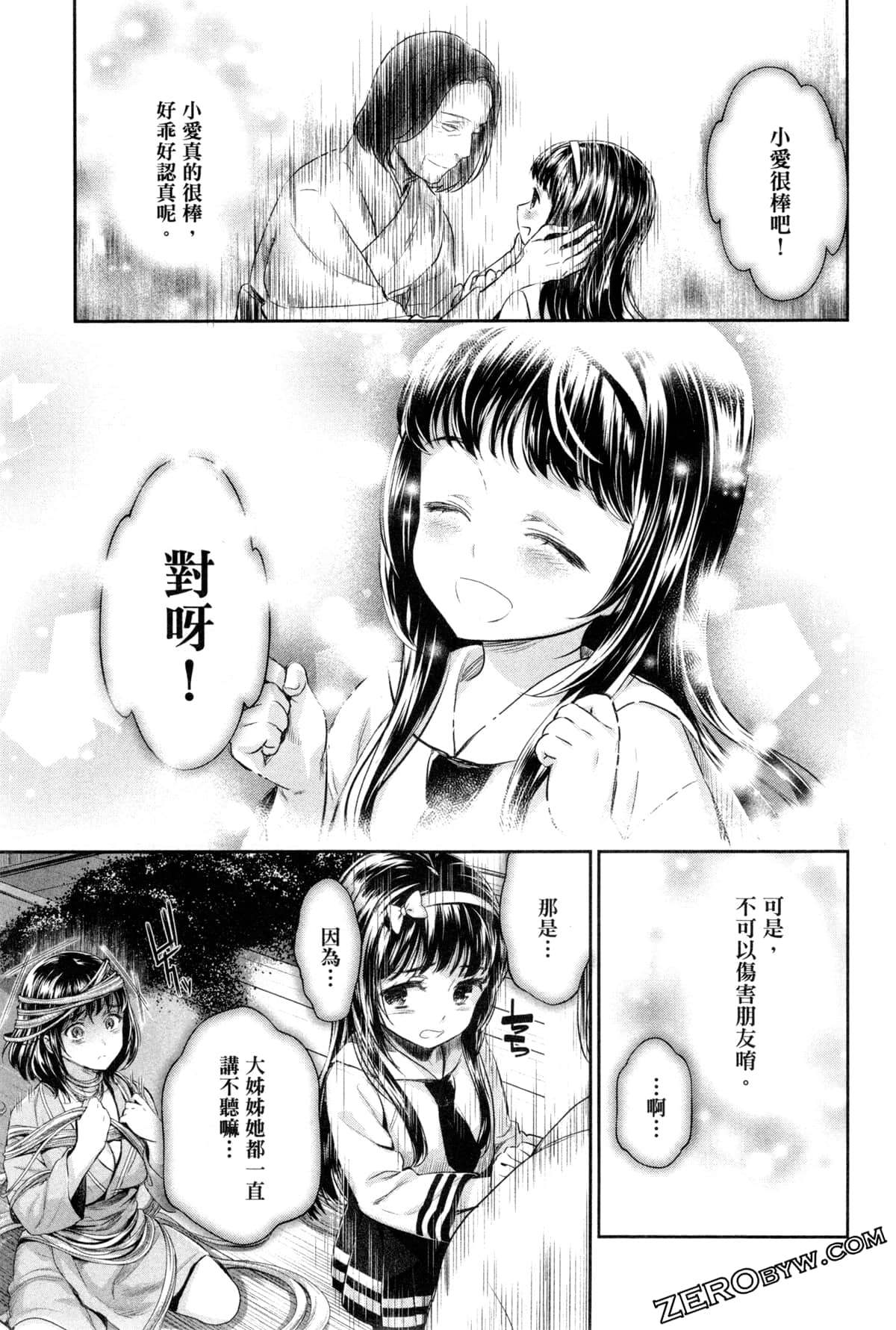 Page 142