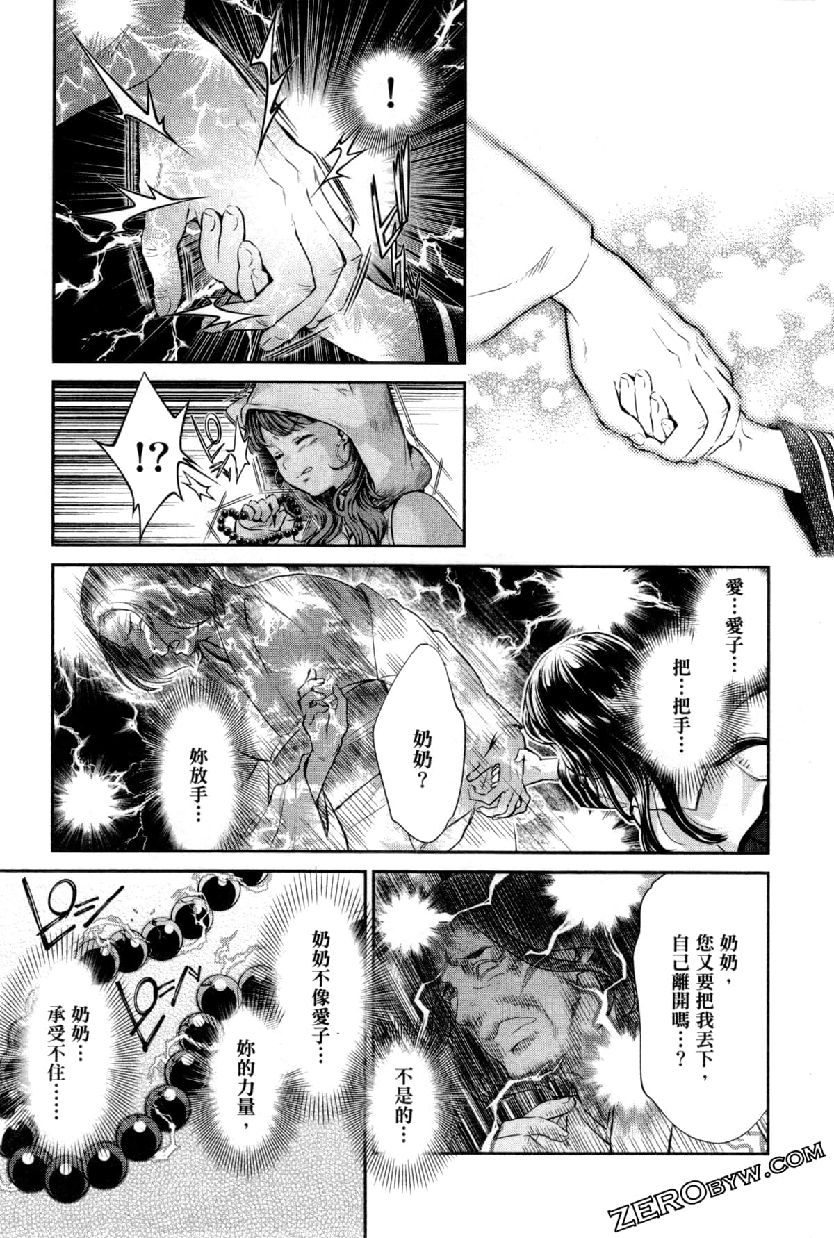 Page 147