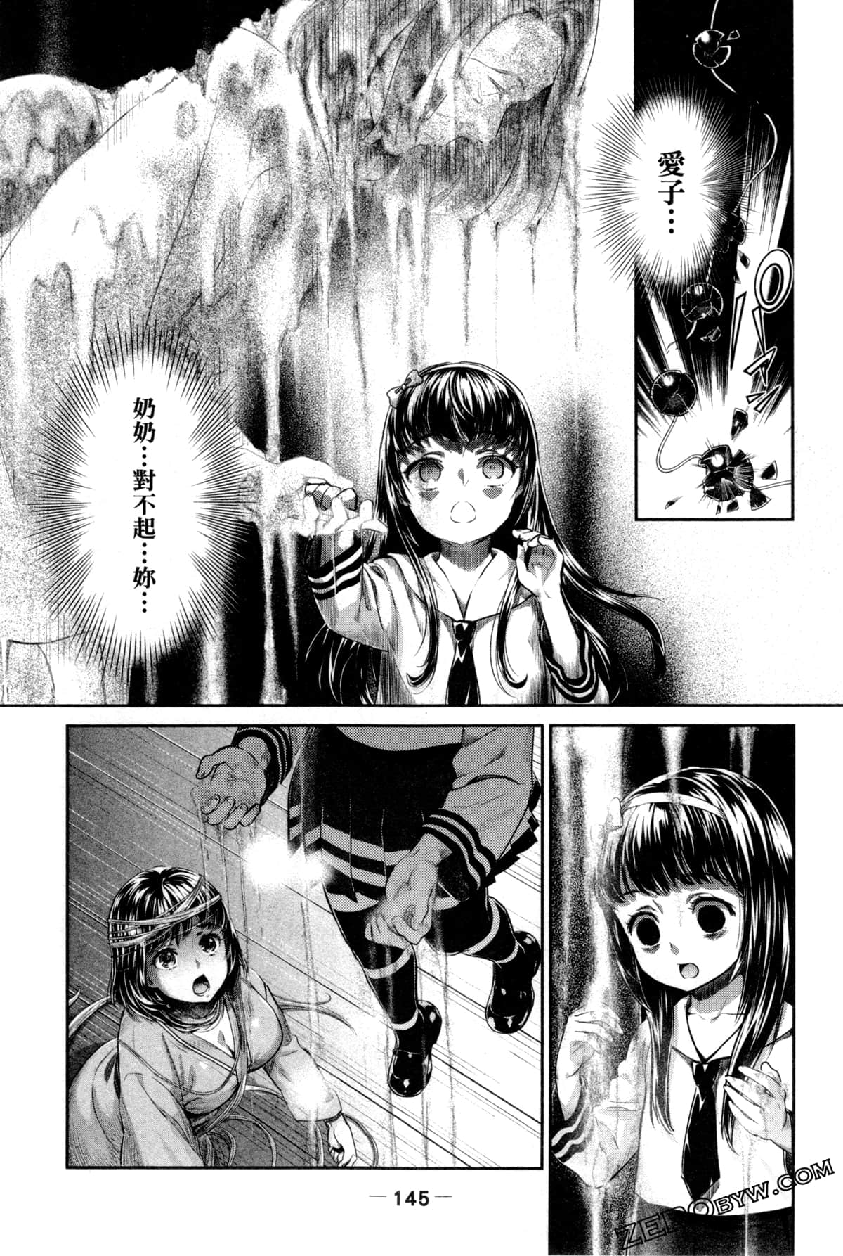 Page 148