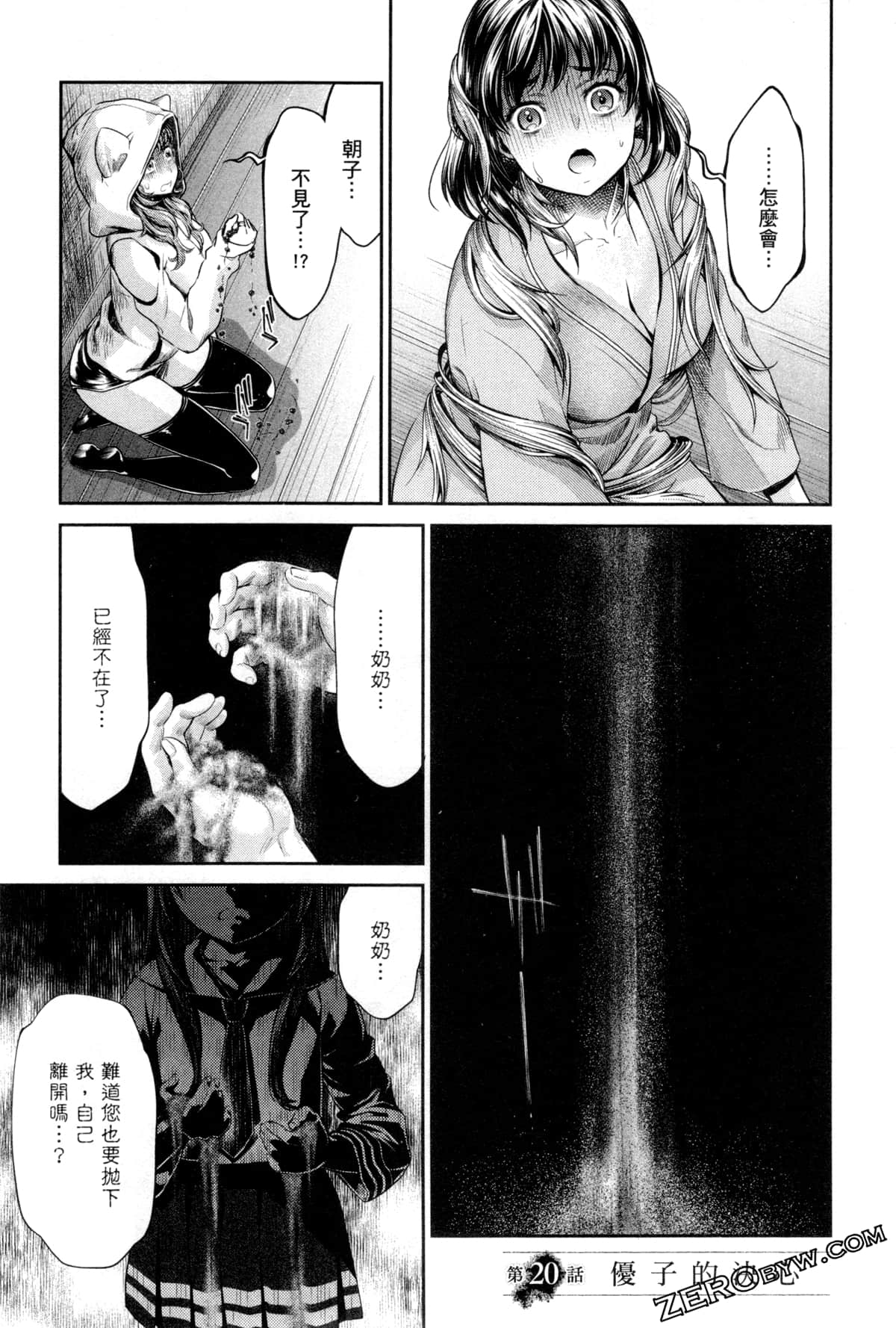 Page 149