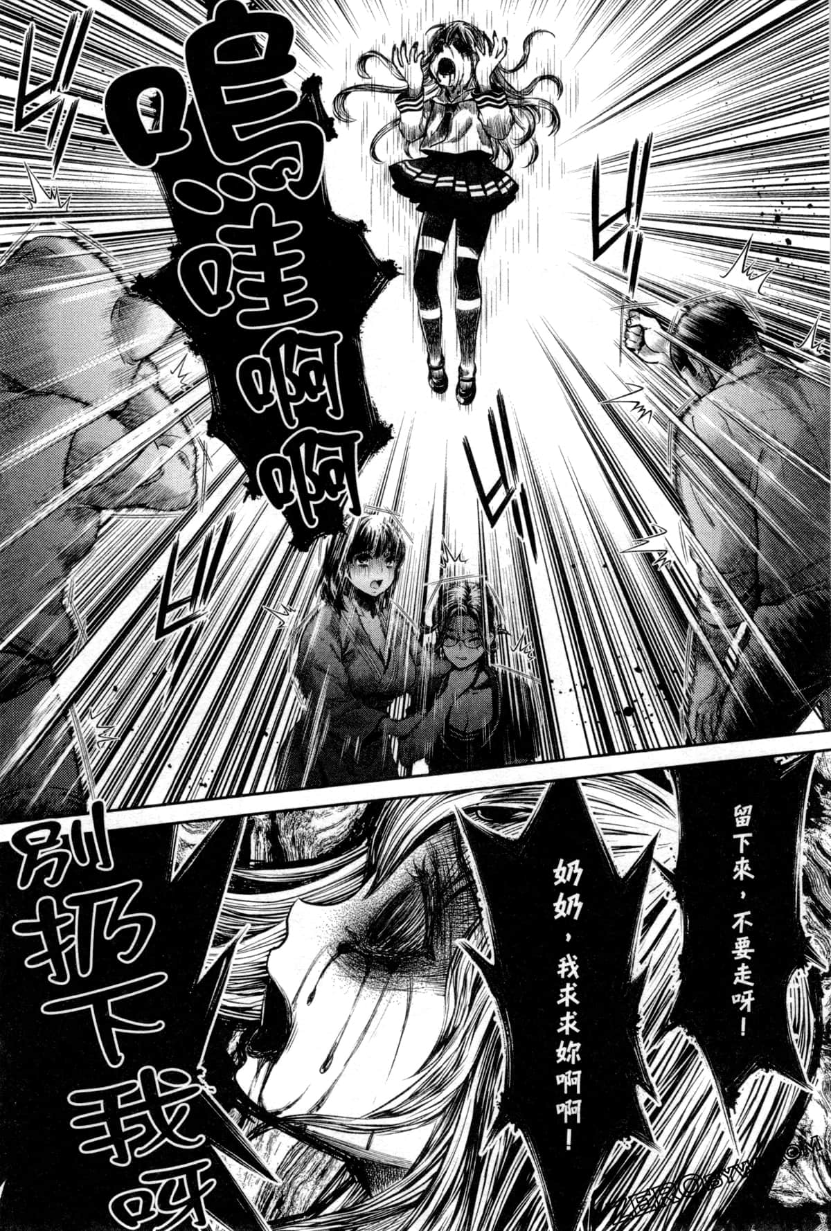 Page 151