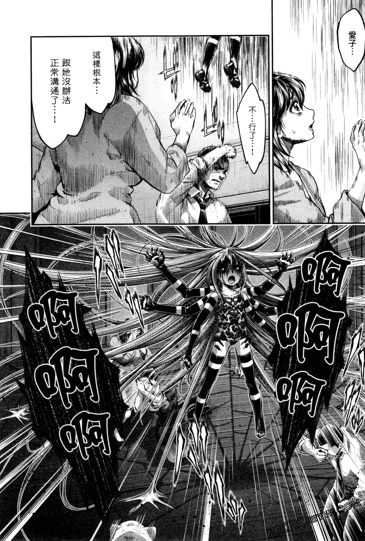 Page 152