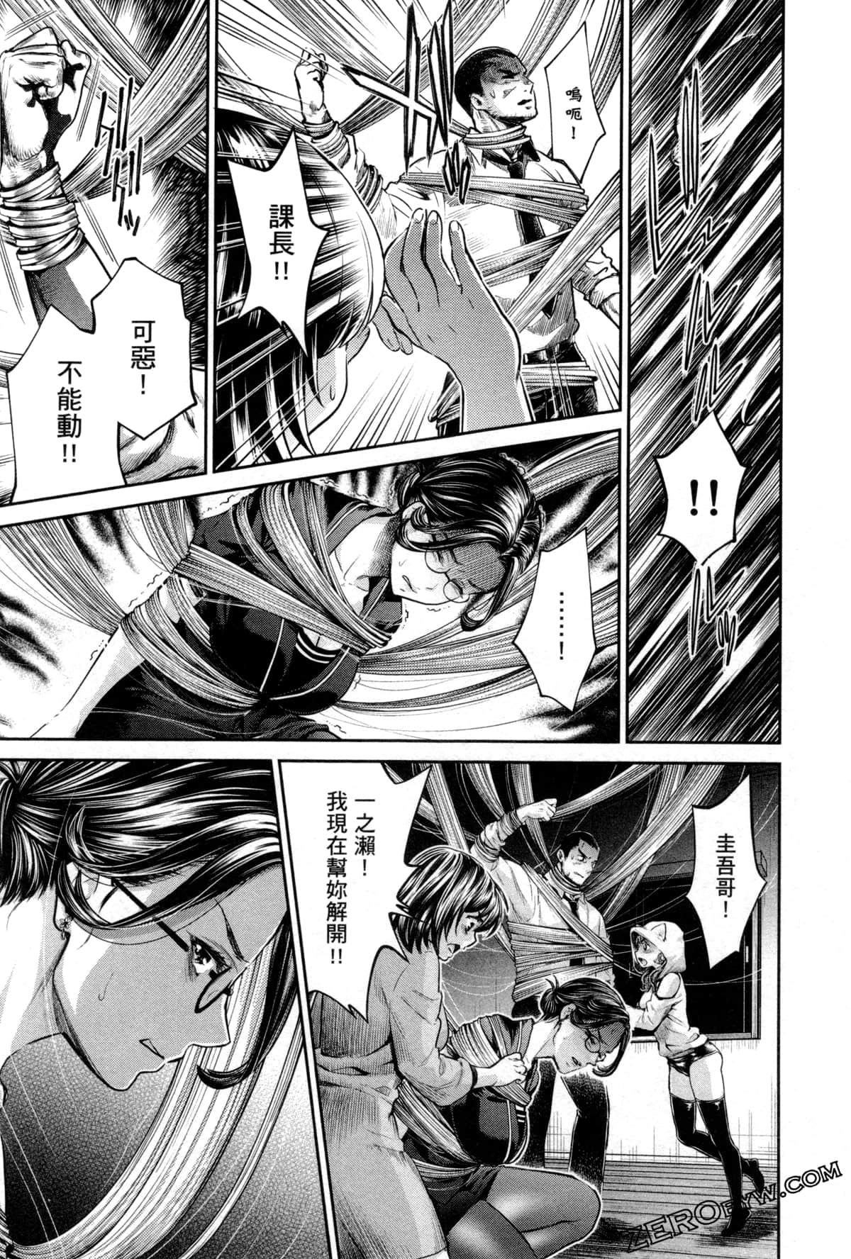 Page 153