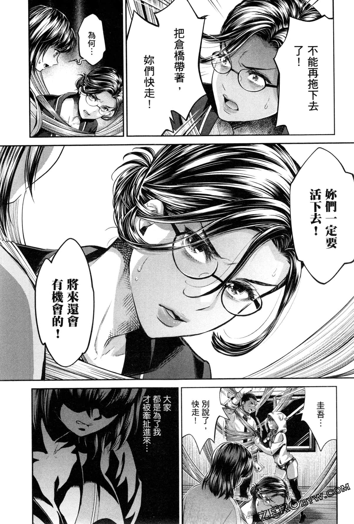 Page 154