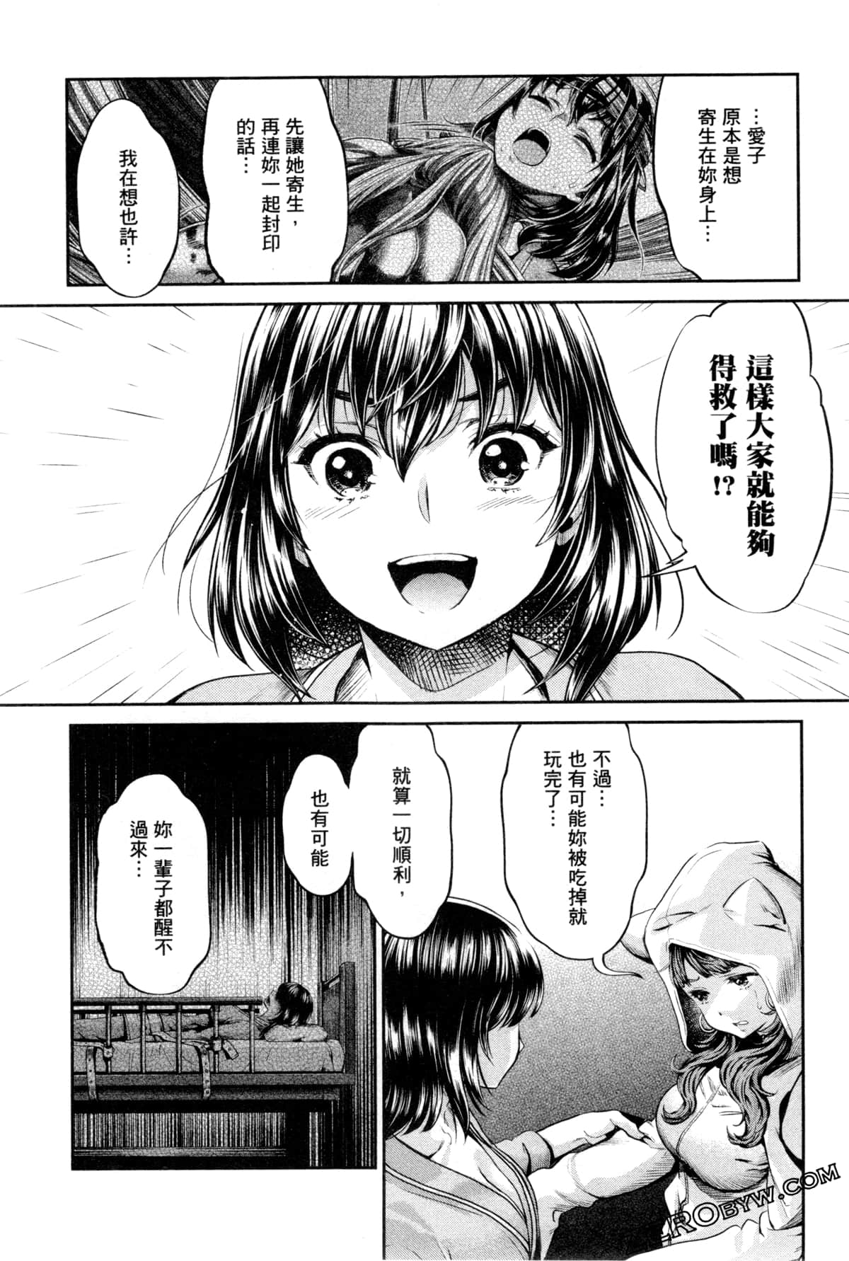 Page 156