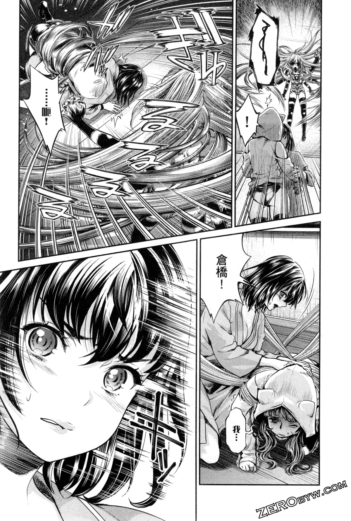 Page 157