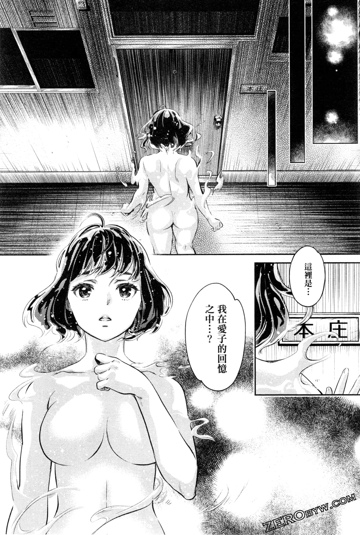 Page 162