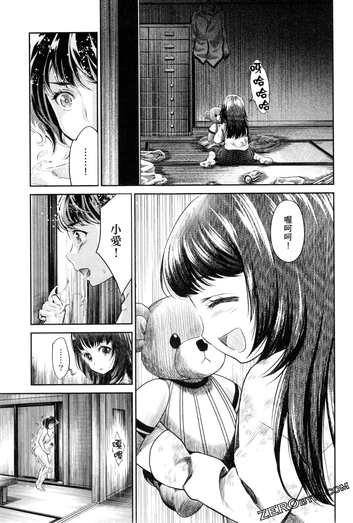 Page 164