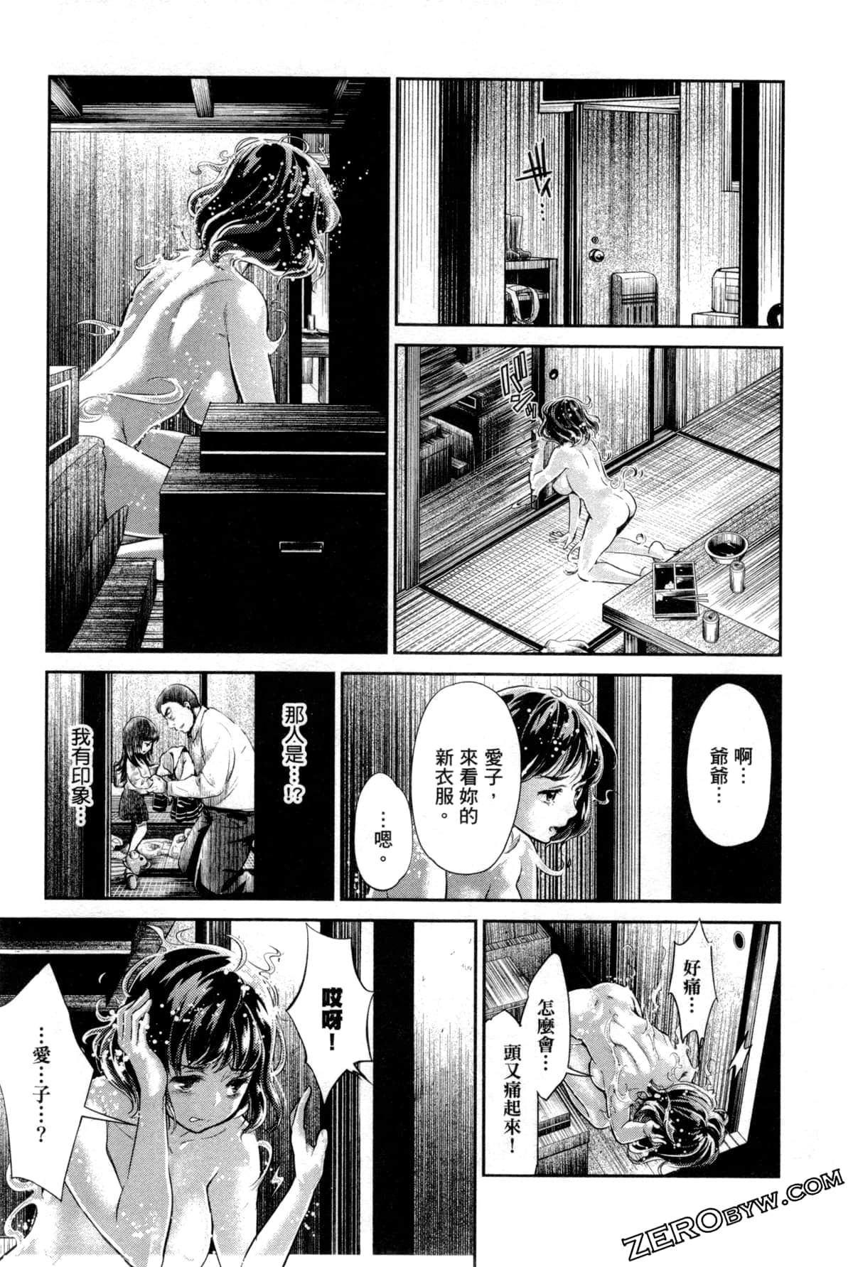 Page 165