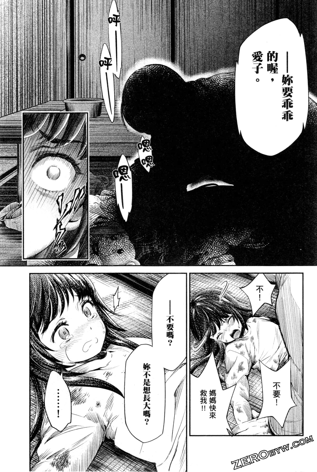 Page 166