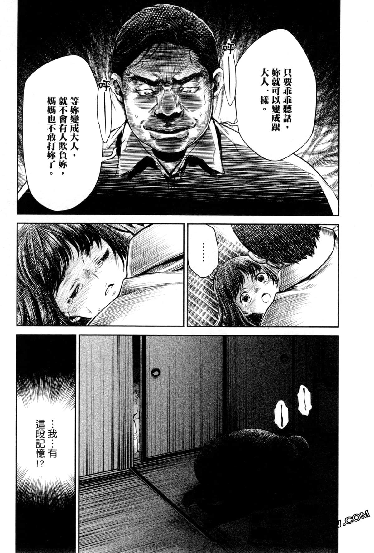 Page 167