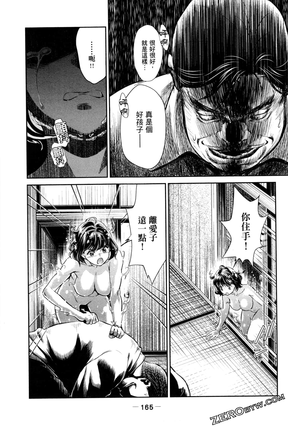Page 168
