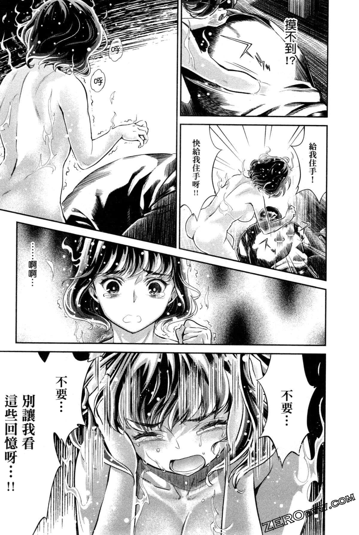 Page 169