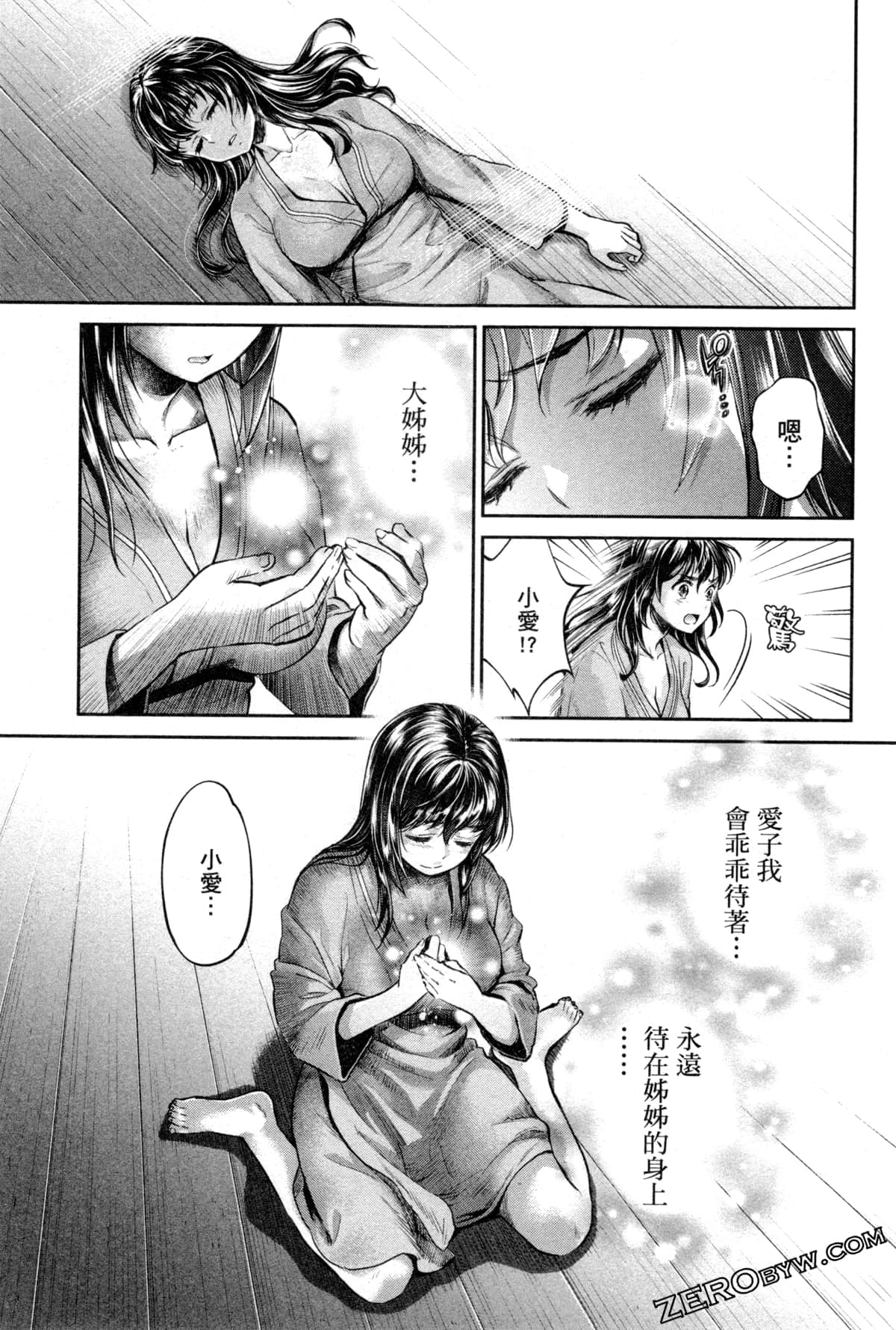 Page 178