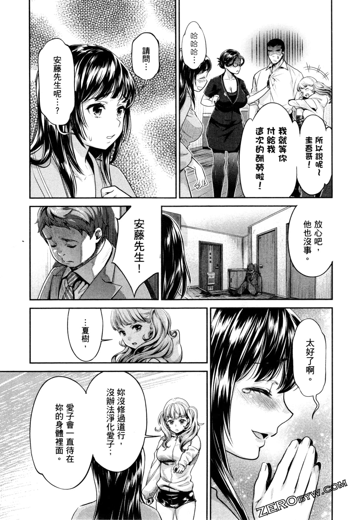 Page 182