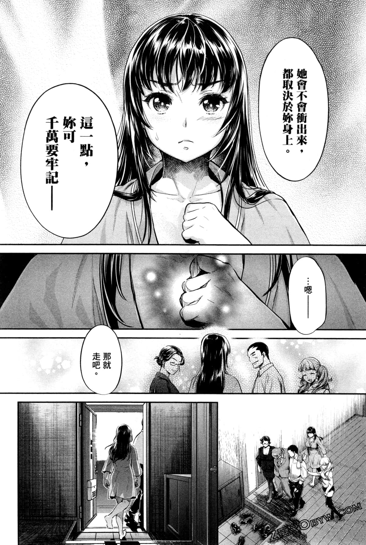 Page 183