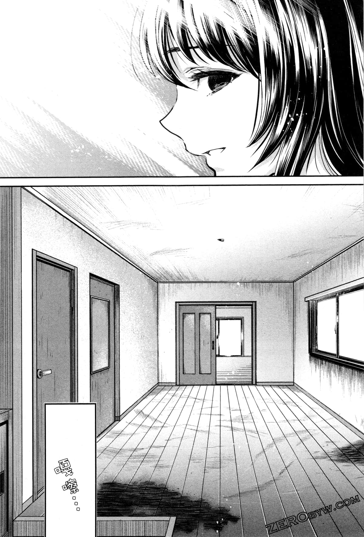 Page 184