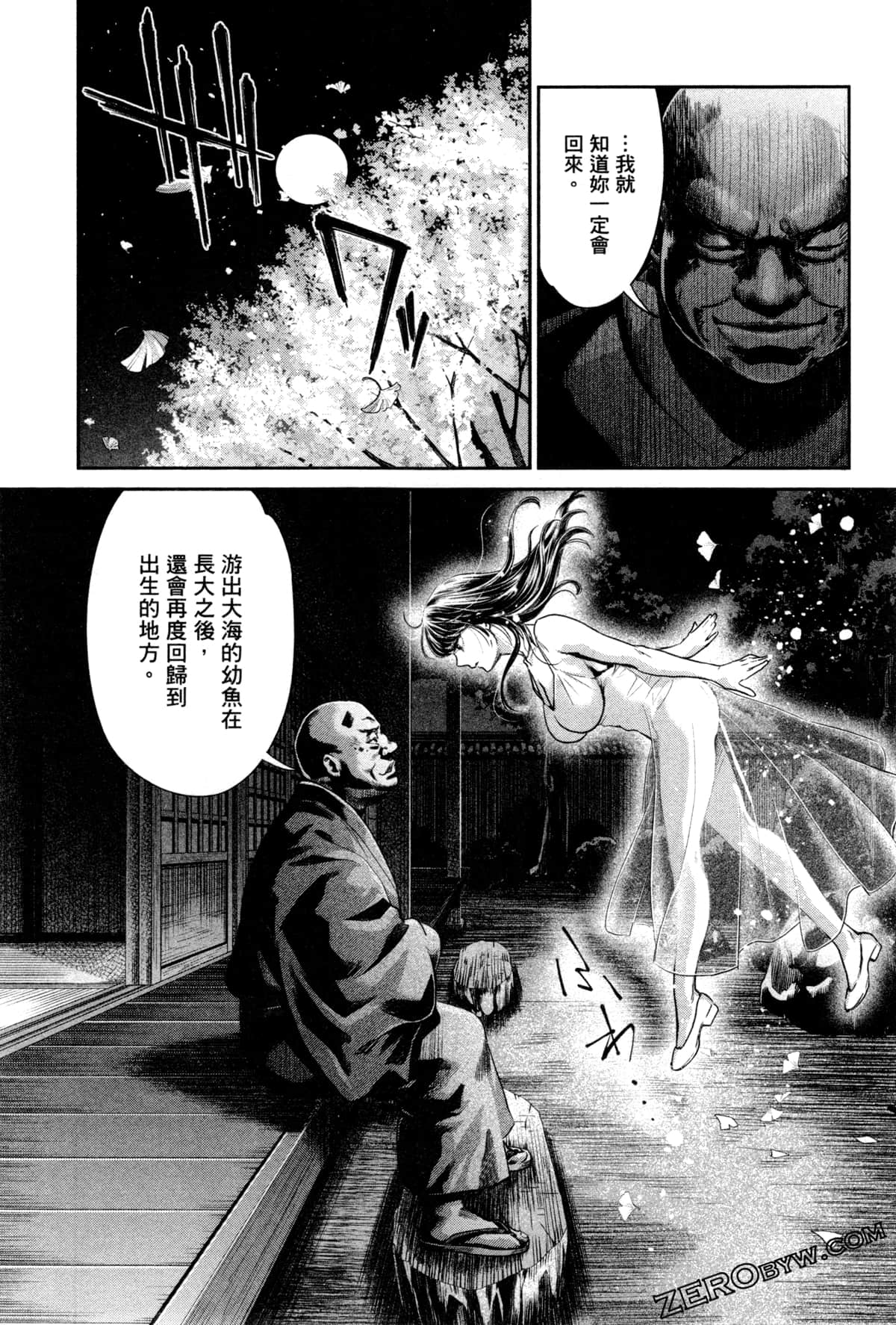 Page 186