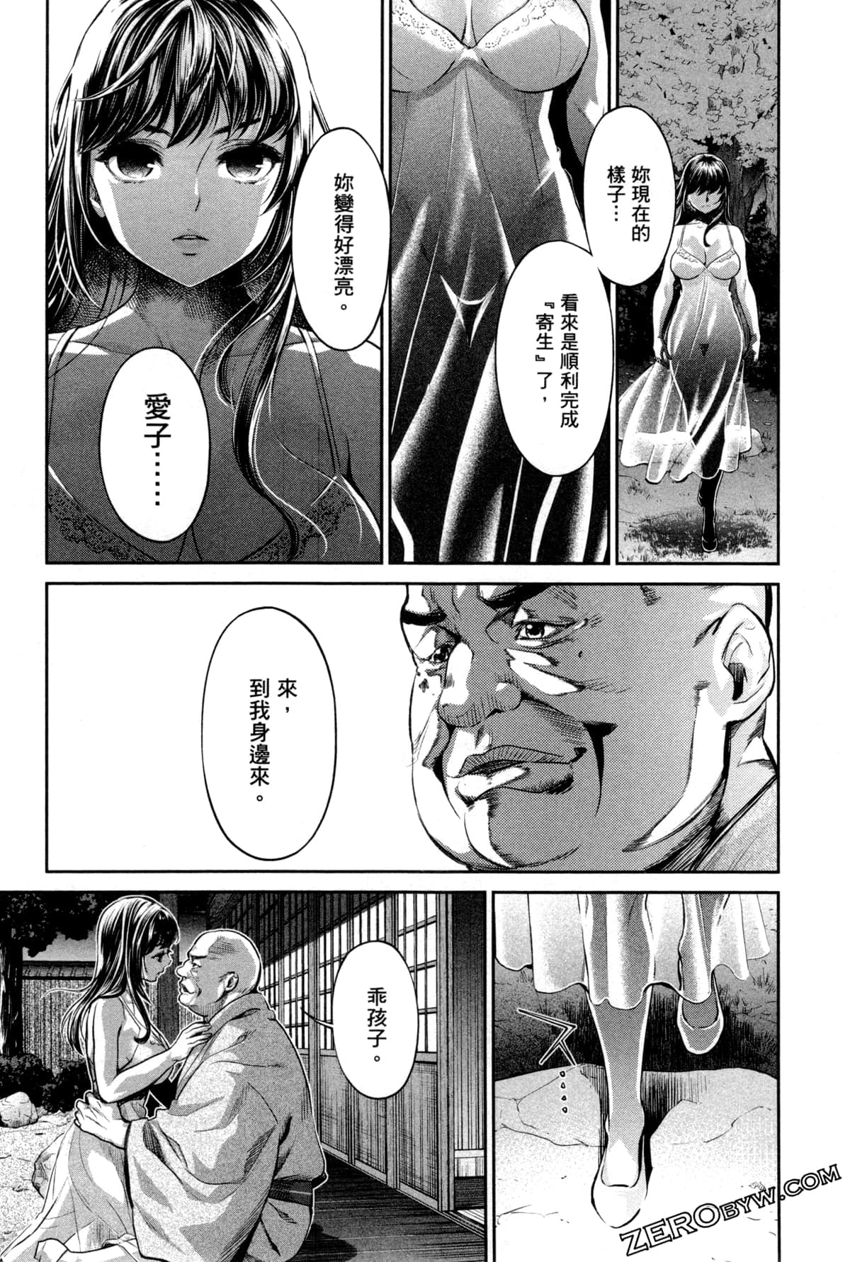 Page 187