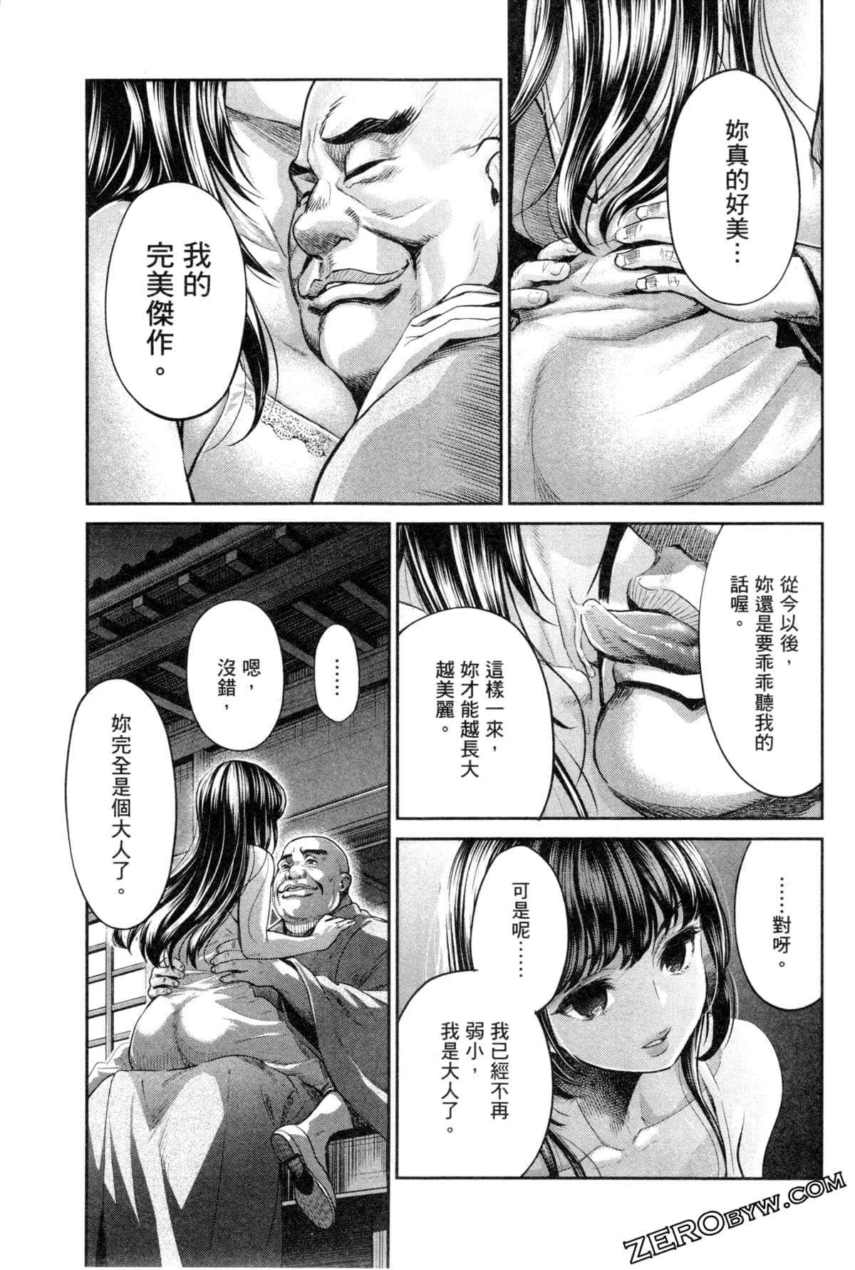 Page 188