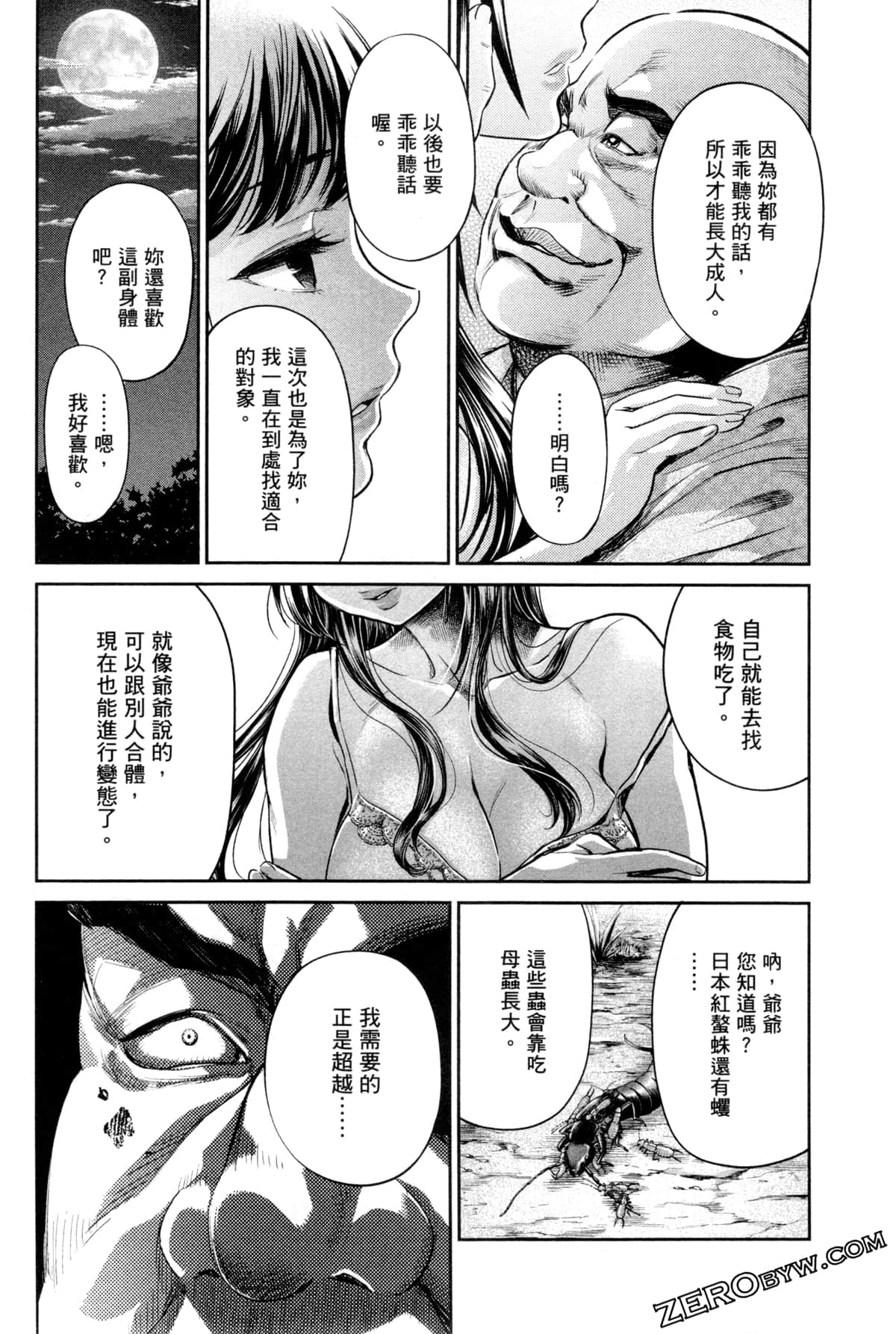 Page 189