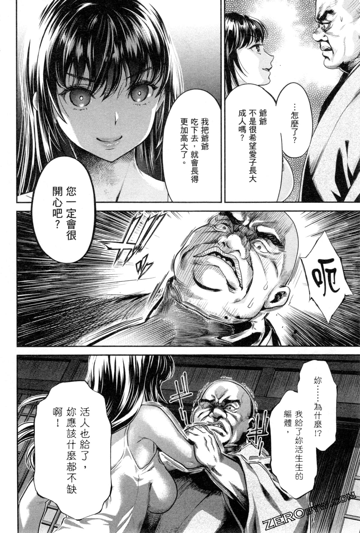 Page 191