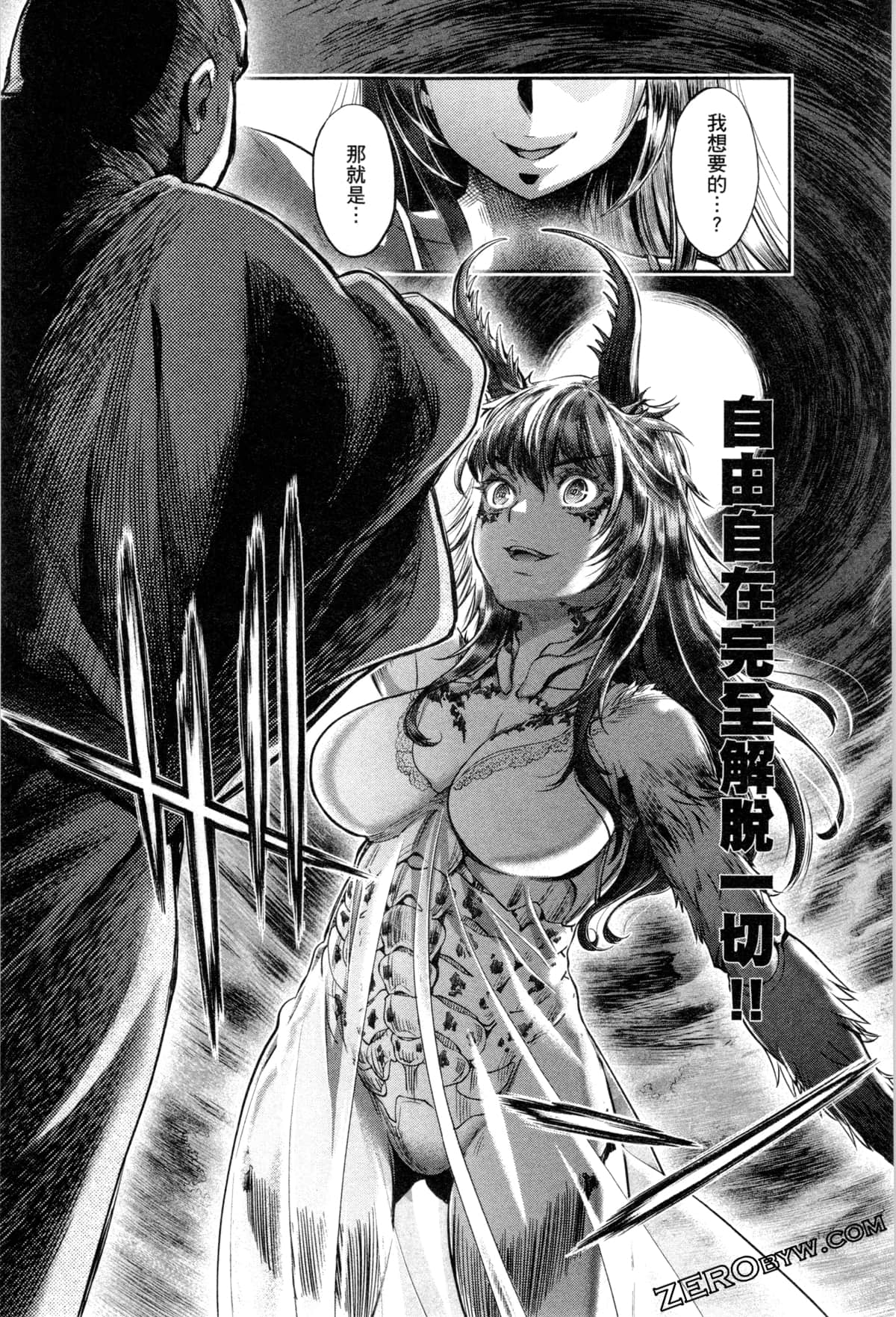 Page 192