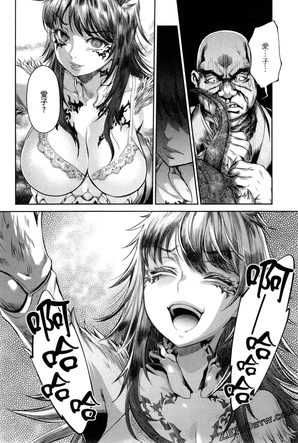 Page 193