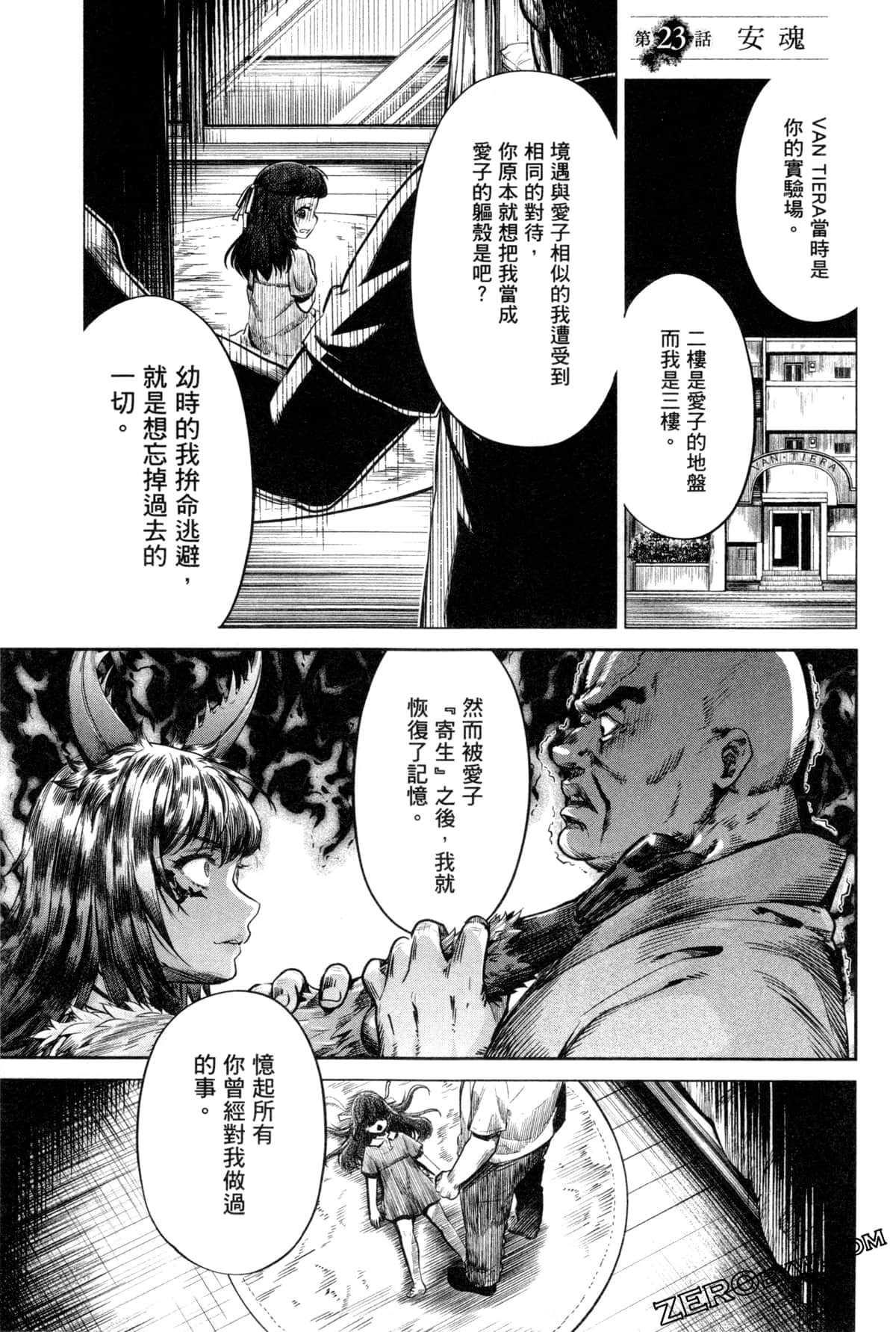 Page 196