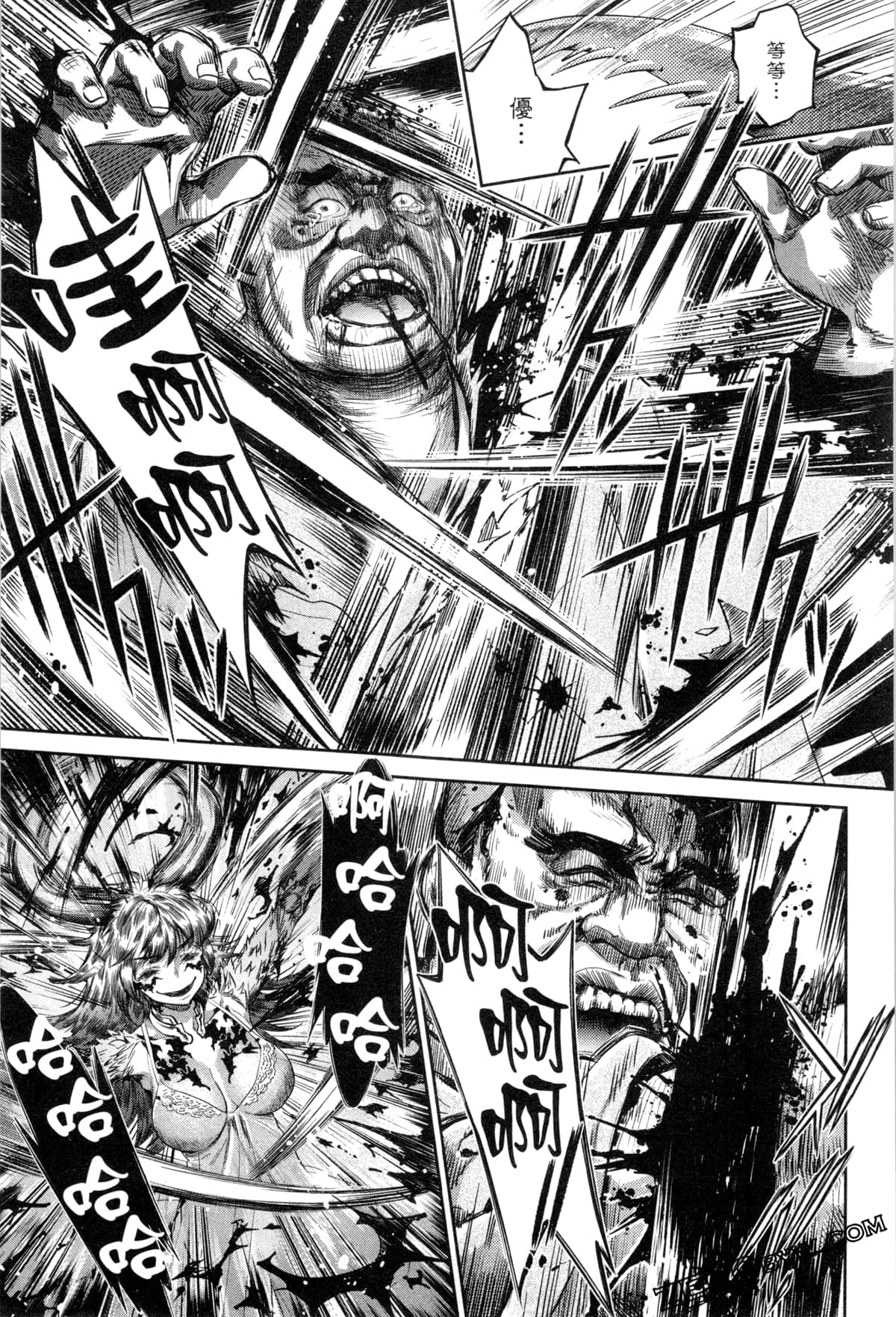 Page 198