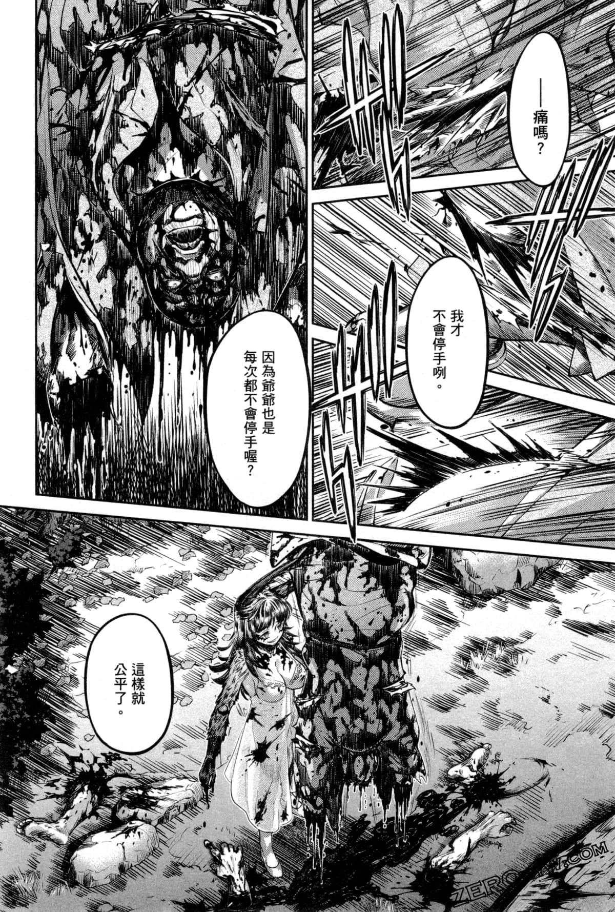 Page 199