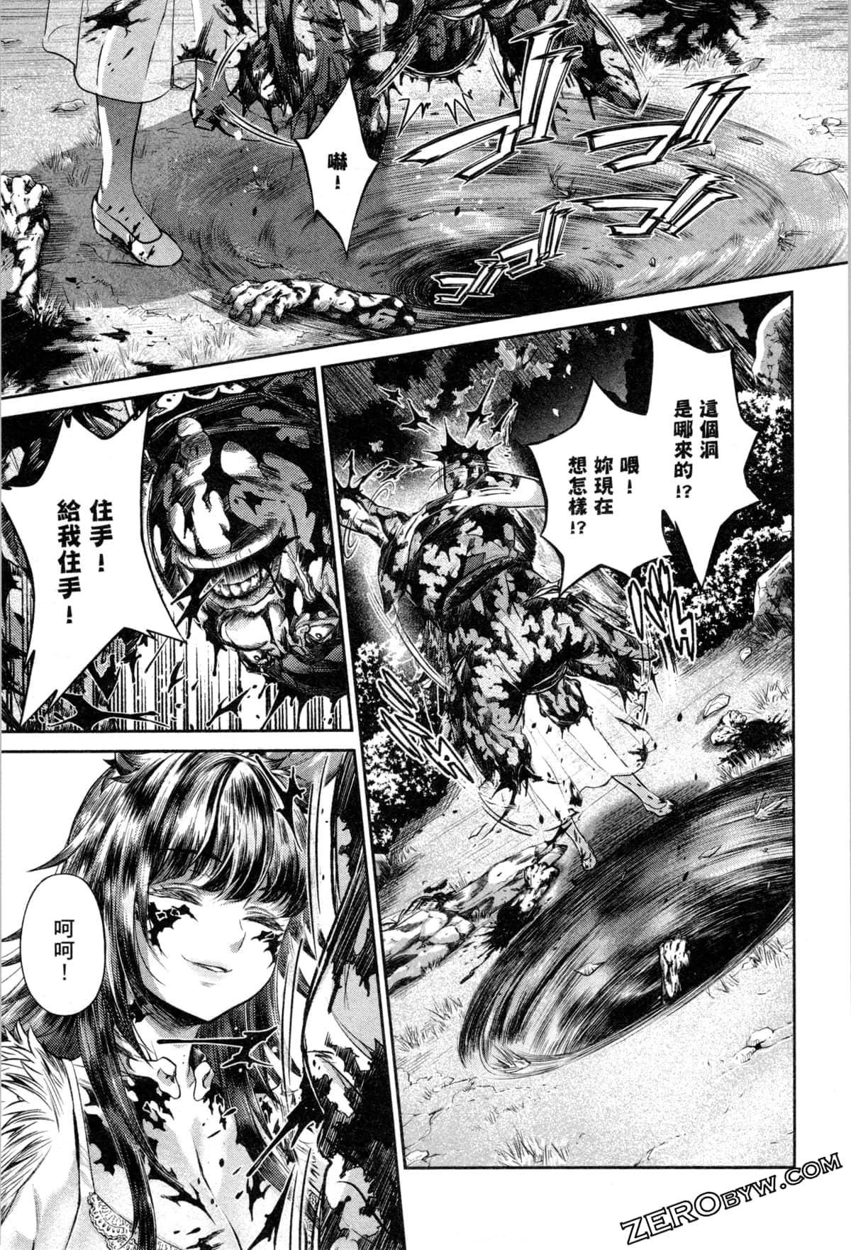 Page 200