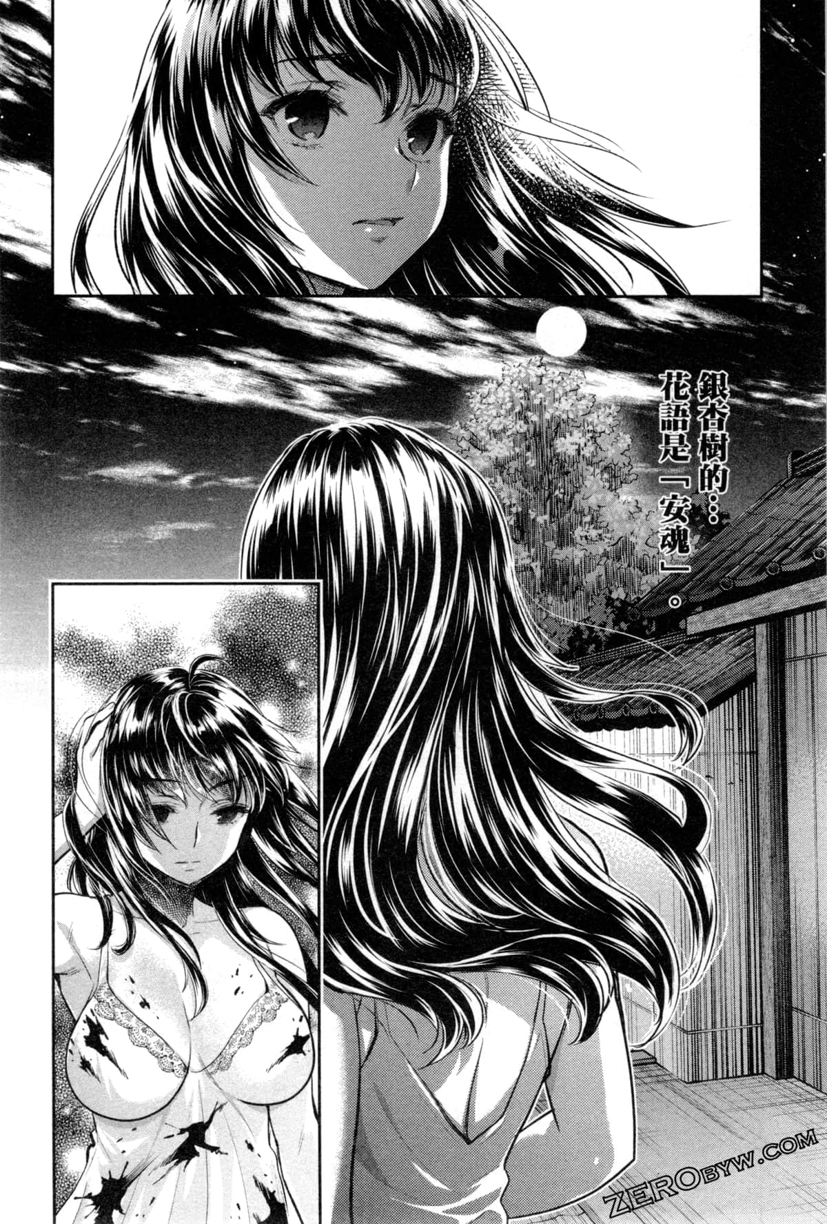 Page 203