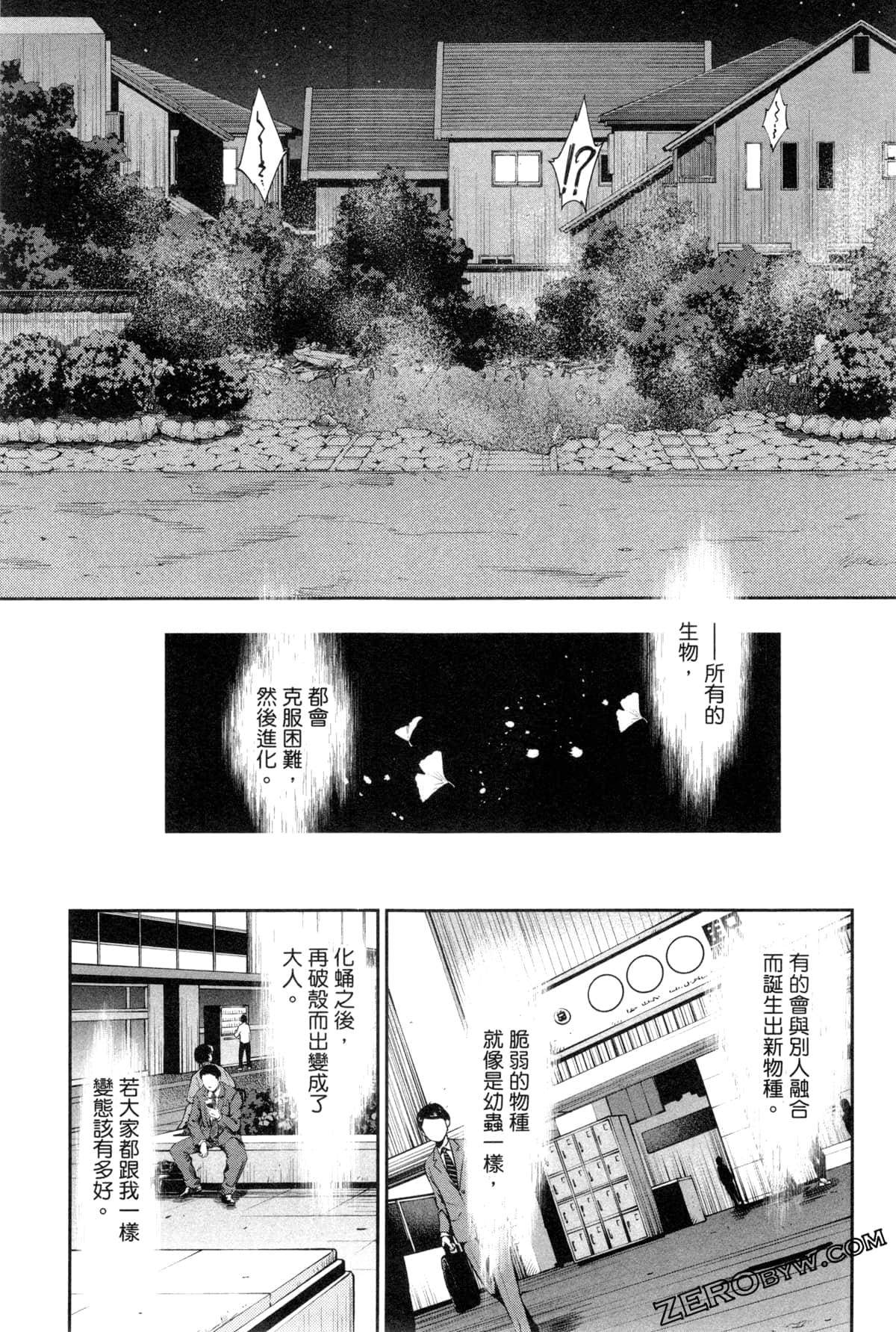 Page 206