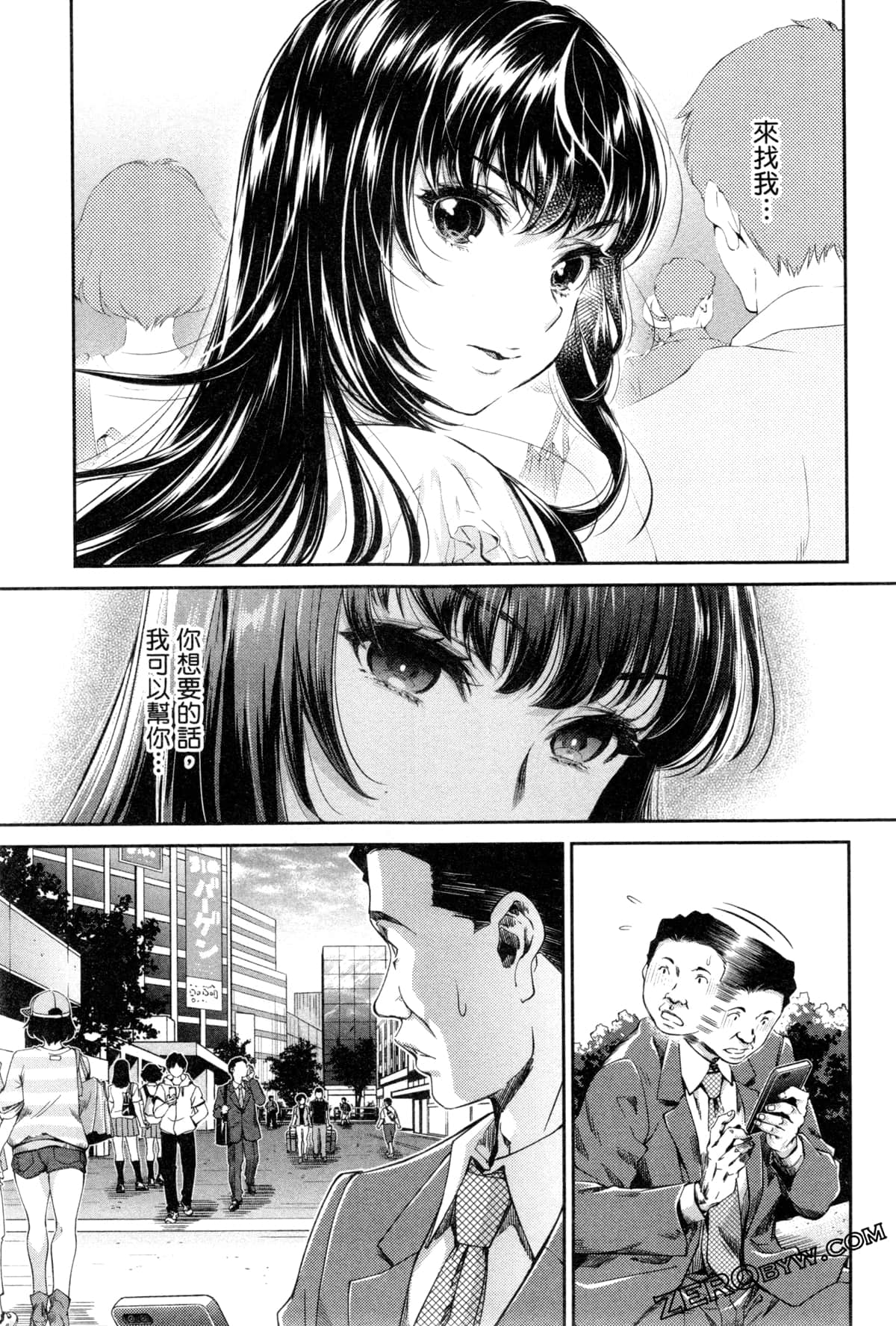 Page 208